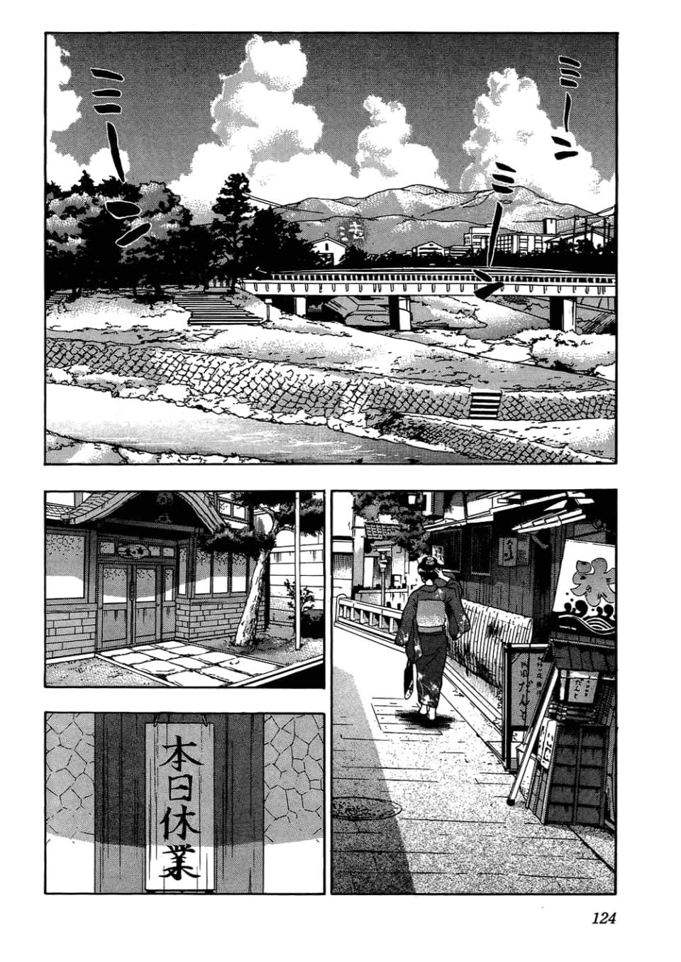 Page 128