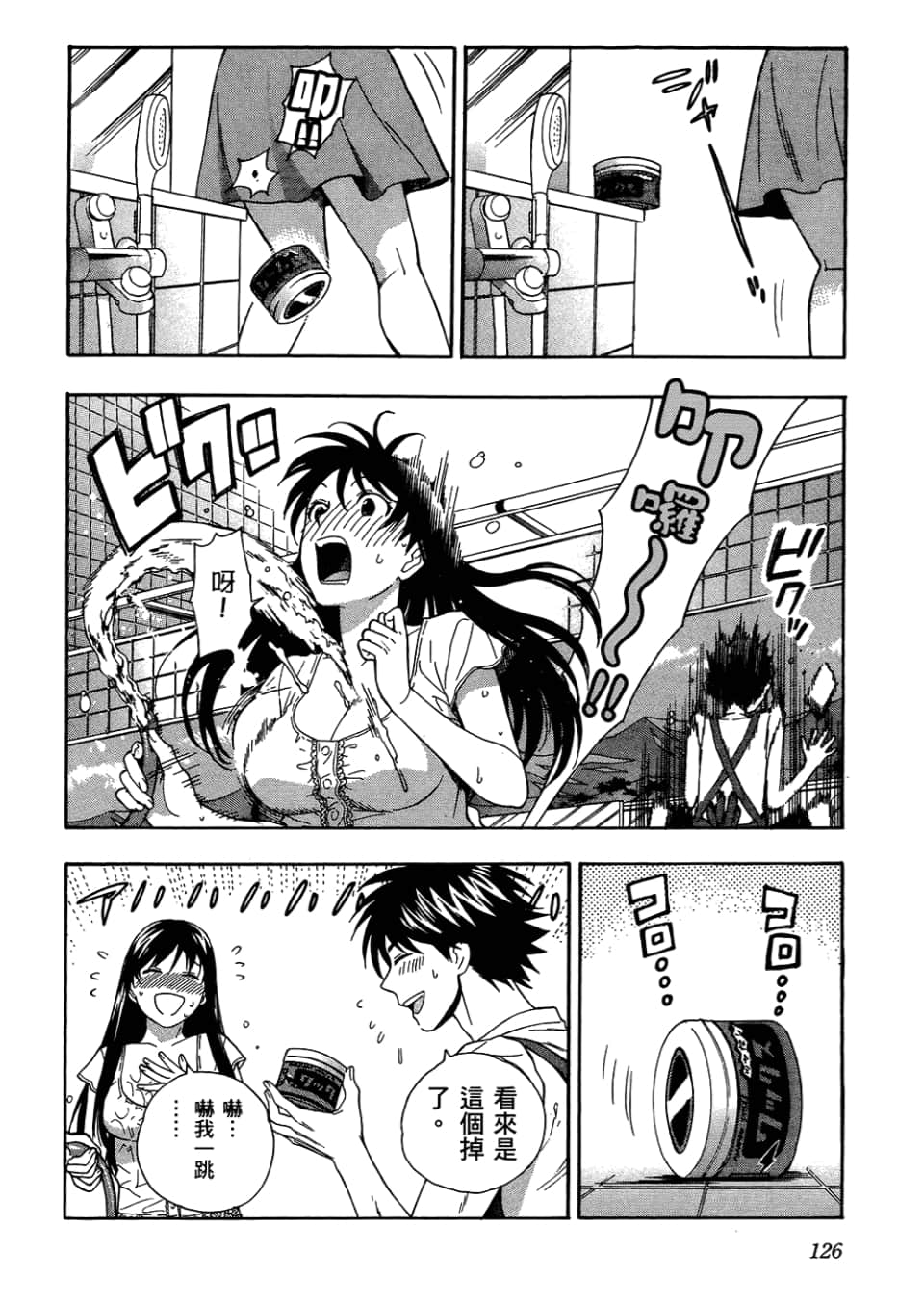 Page 130
