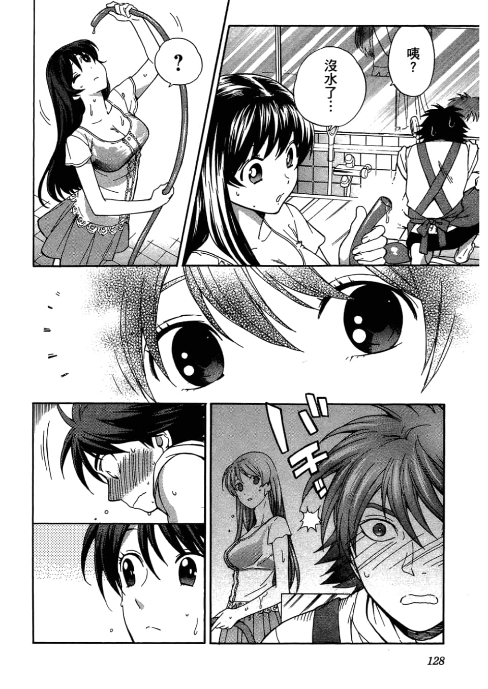 Page 132