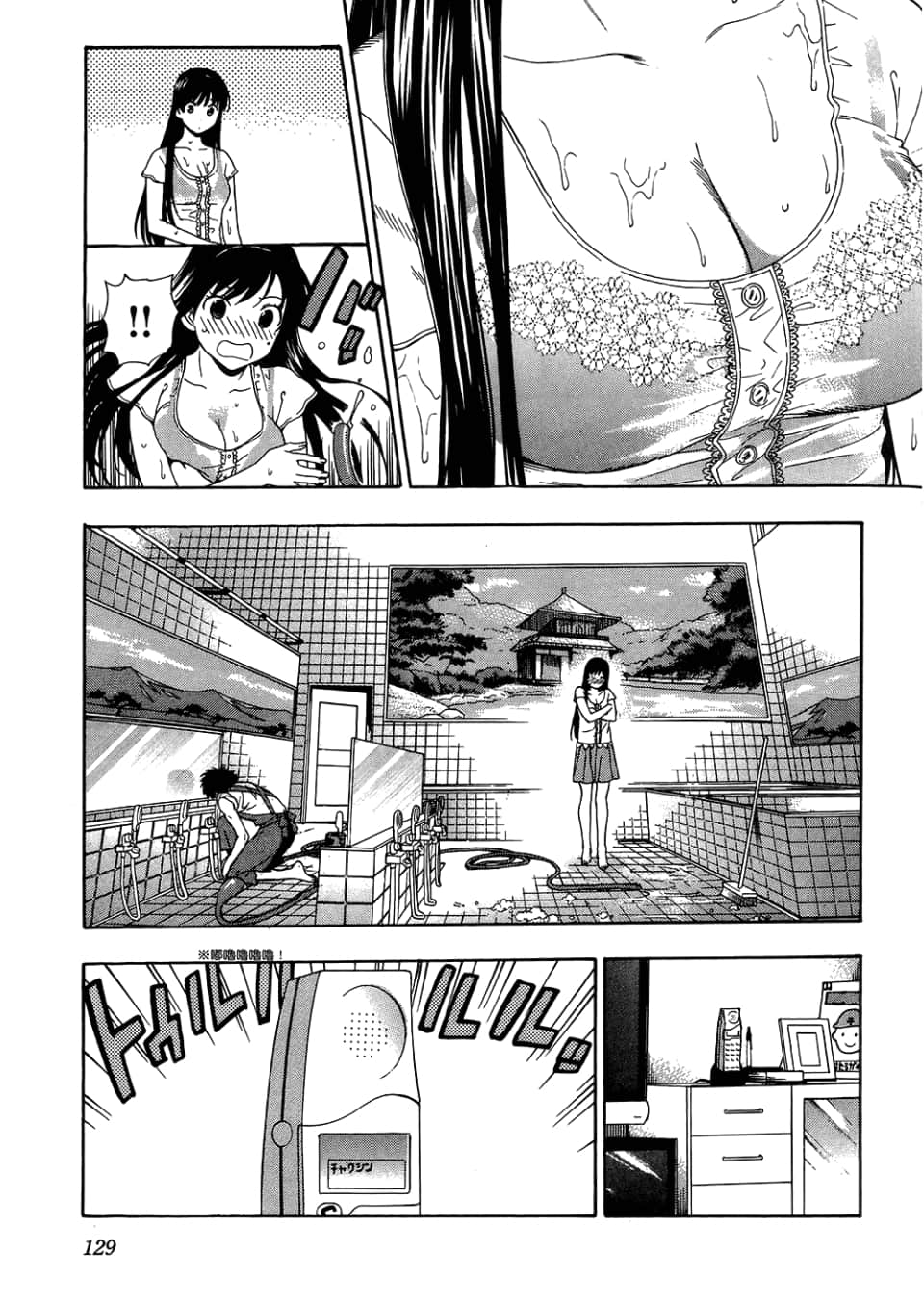 Page 133