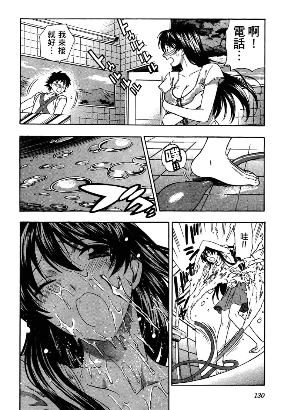 Page 134
