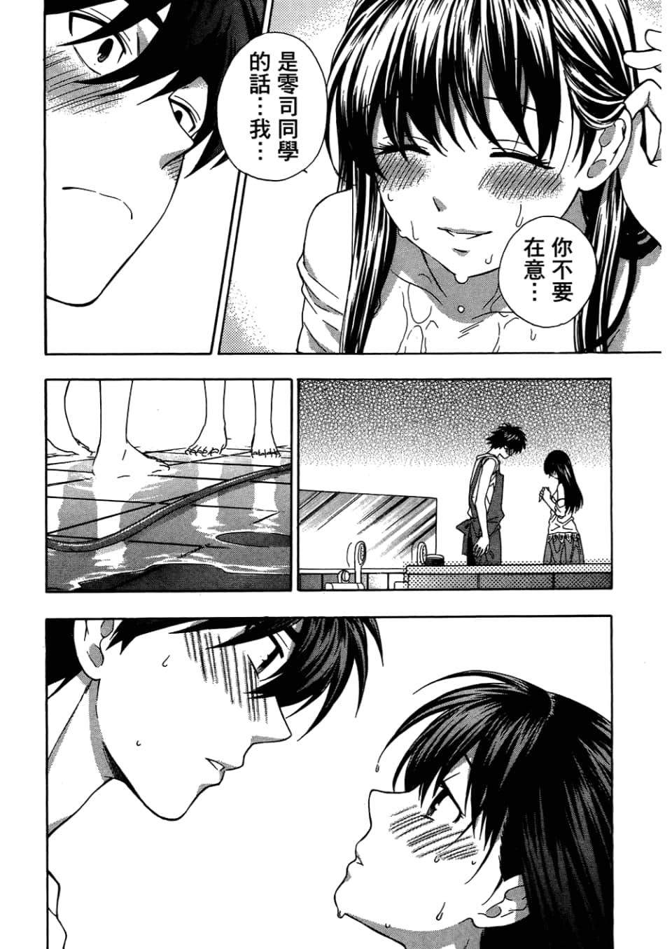 Page 136