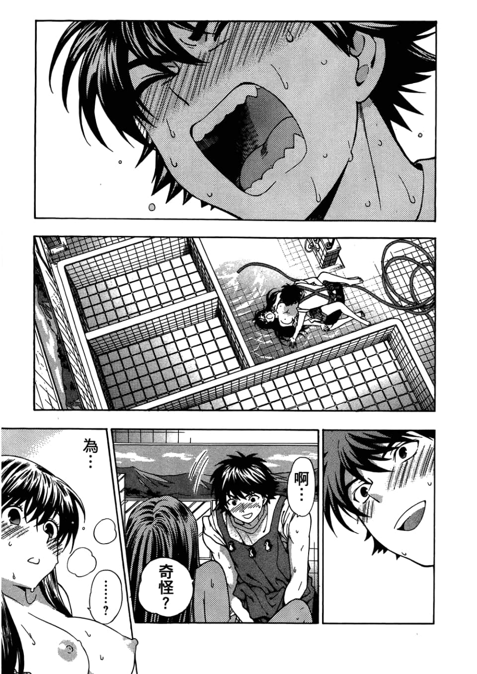 Page 145