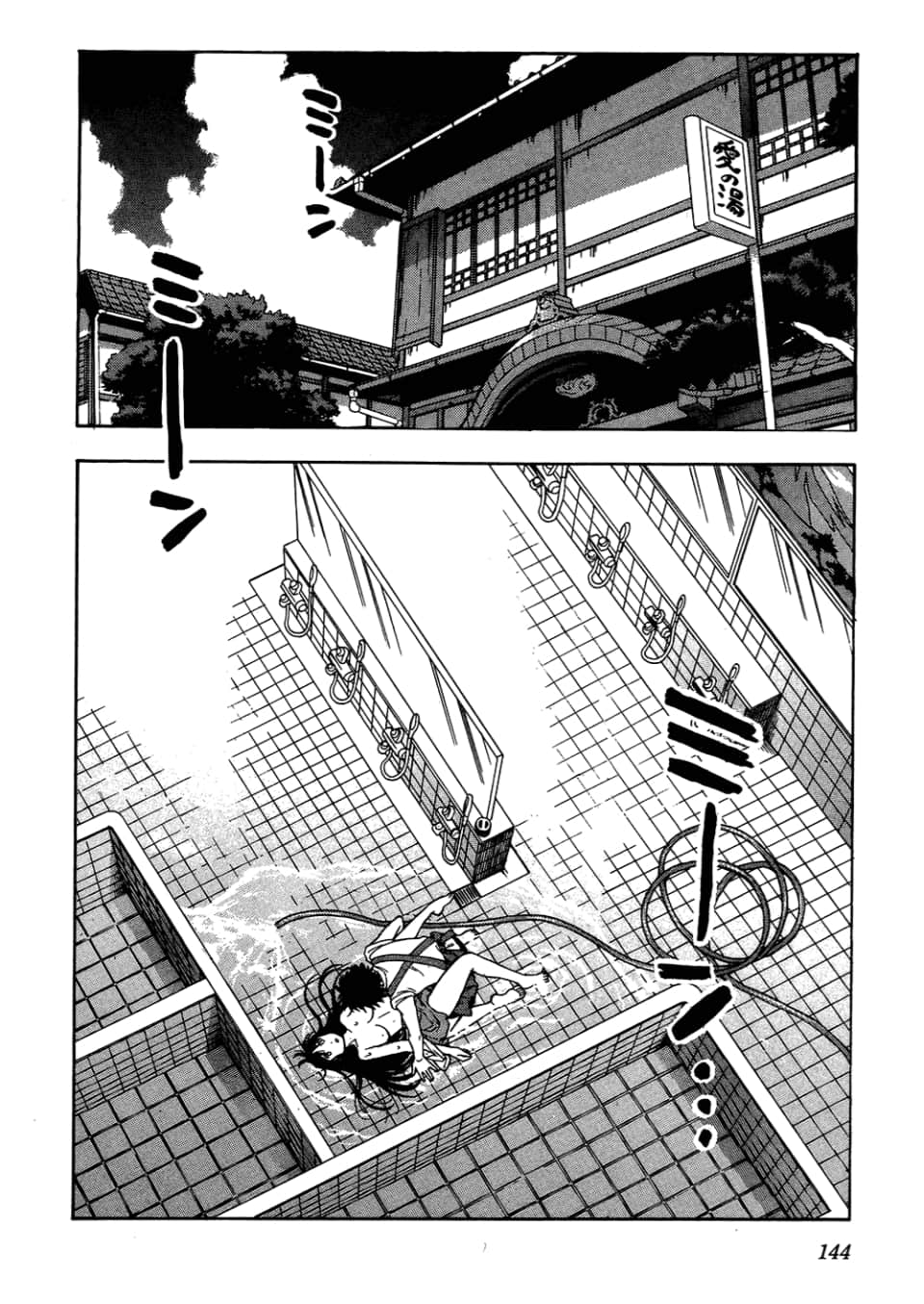 Page 148