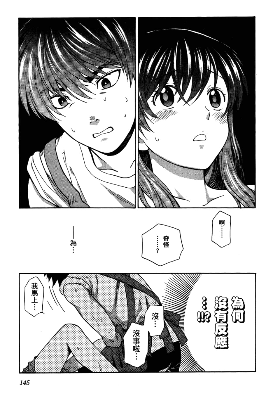 Page 149