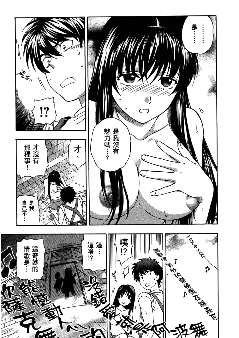 Page 151