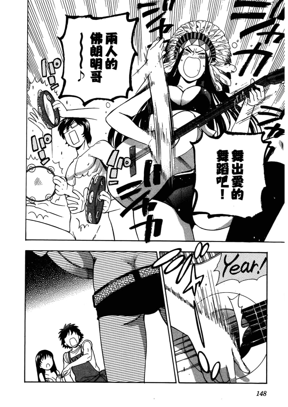 Page 152