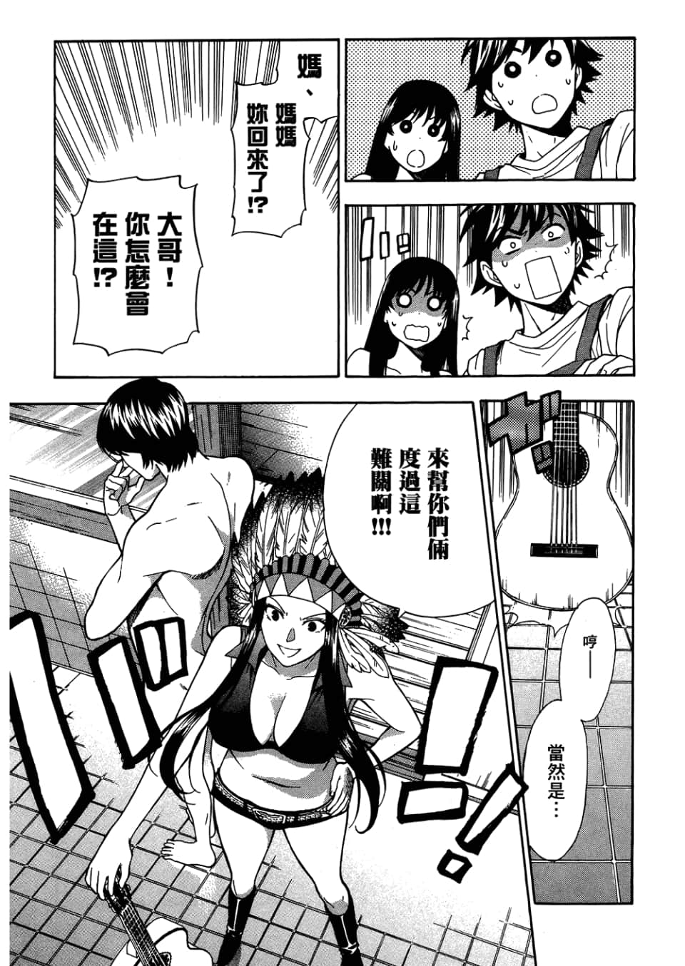 Page 153