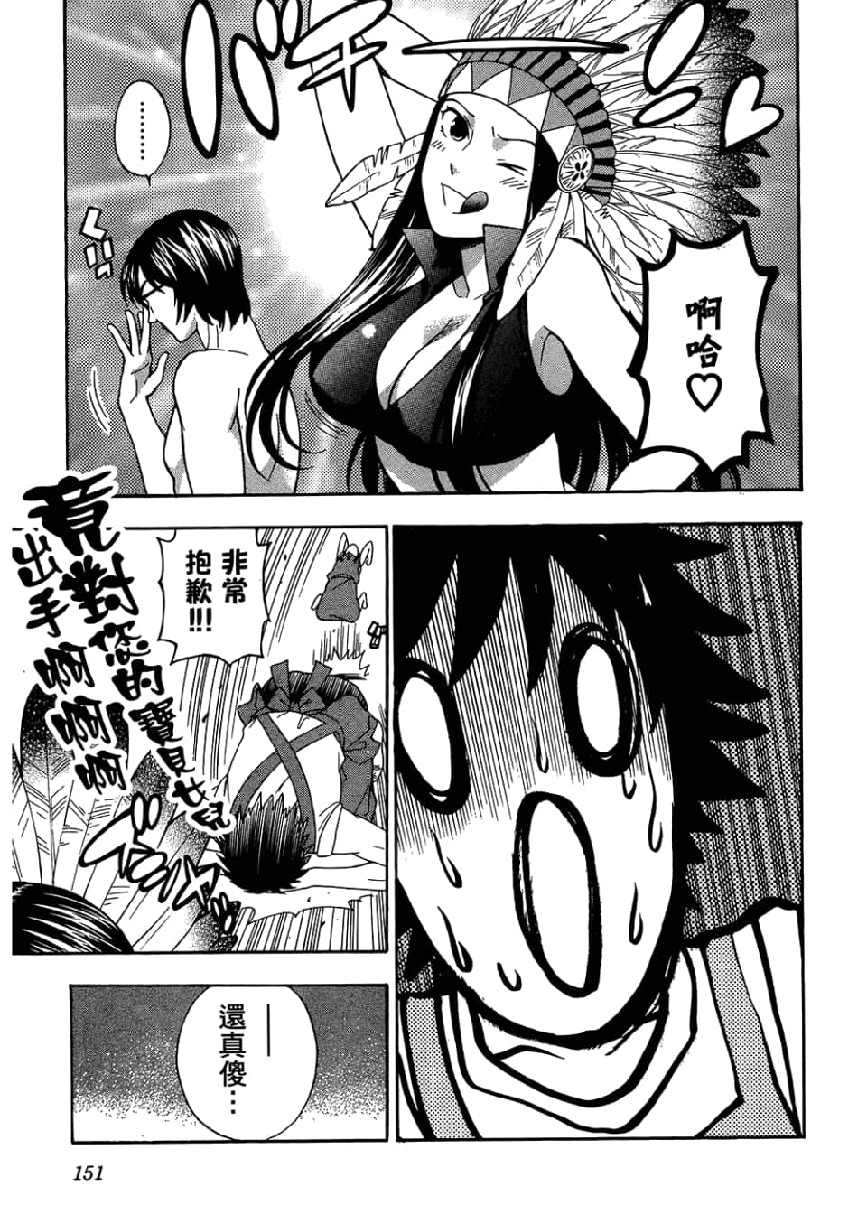 Page 155