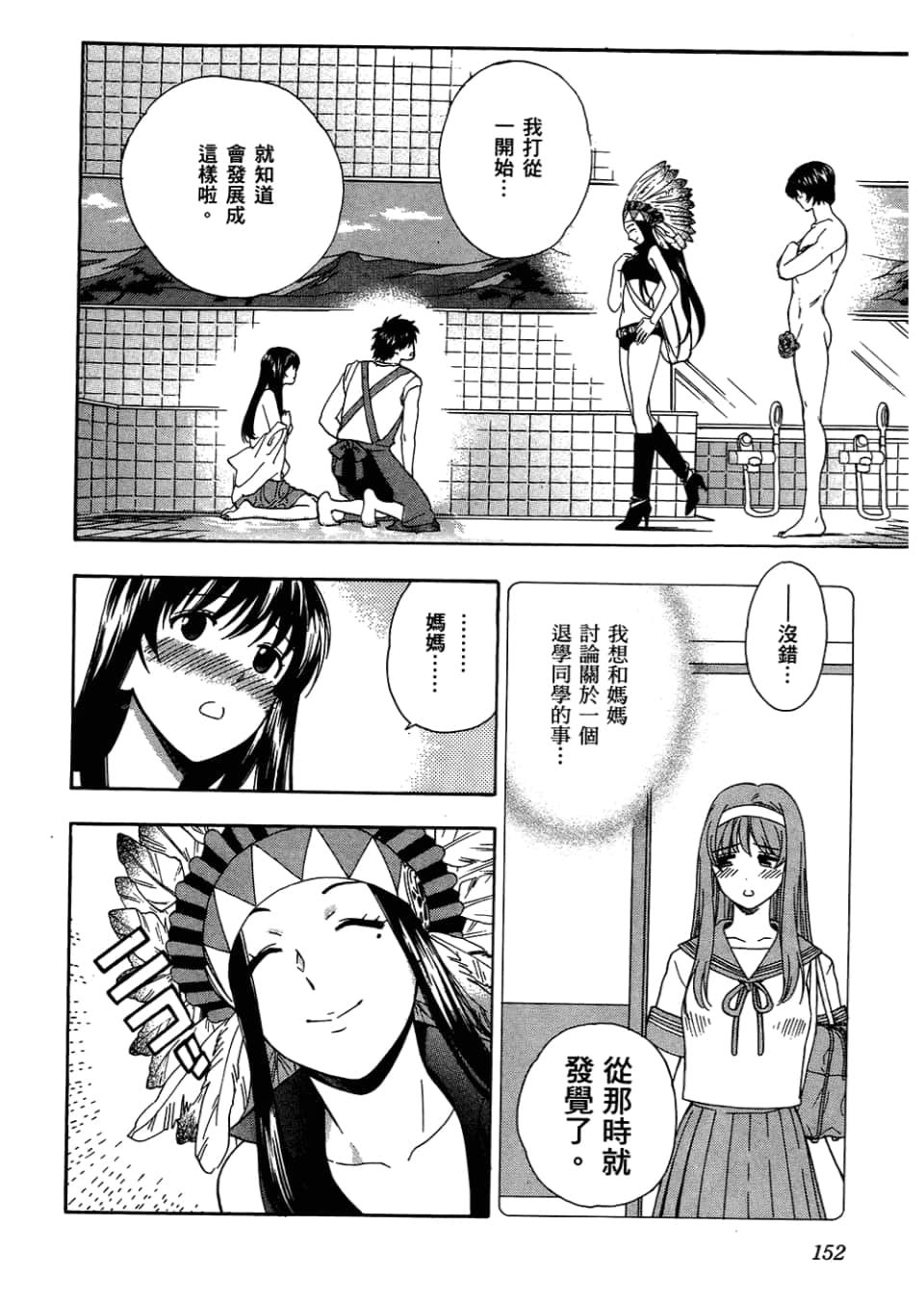 Page 156
