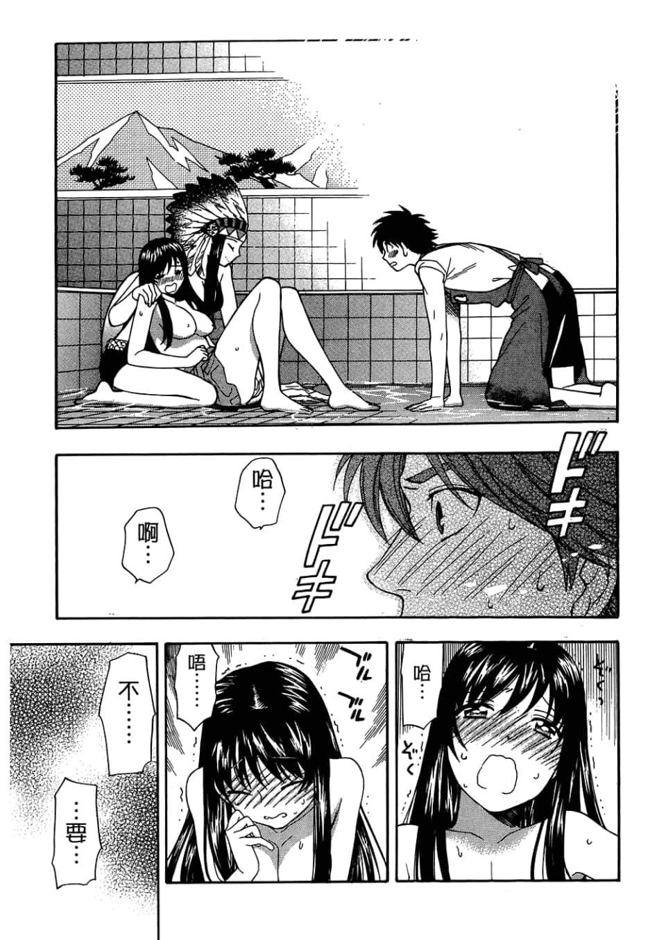 Page 163