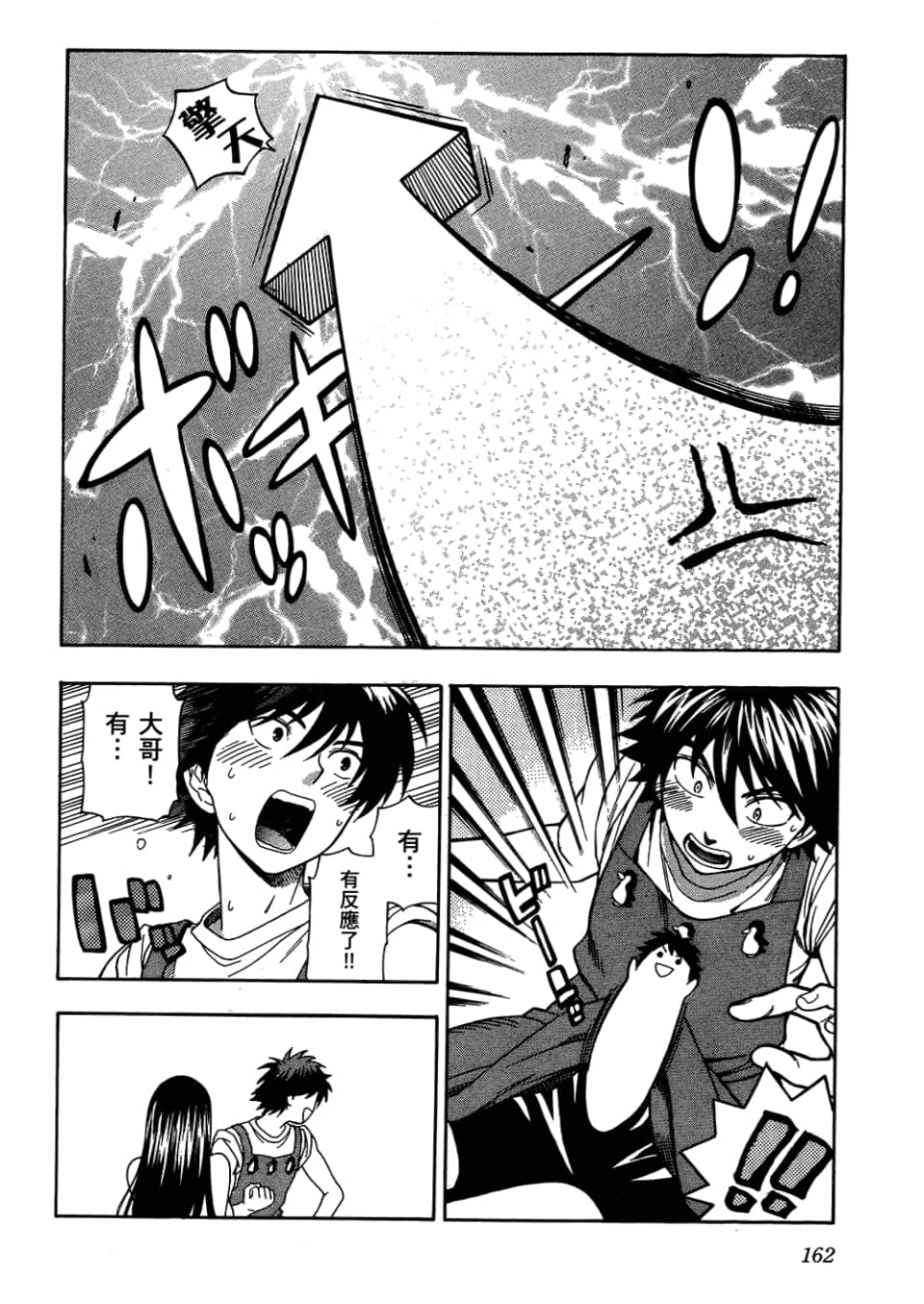 Page 166