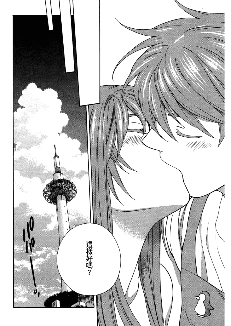 Page 168