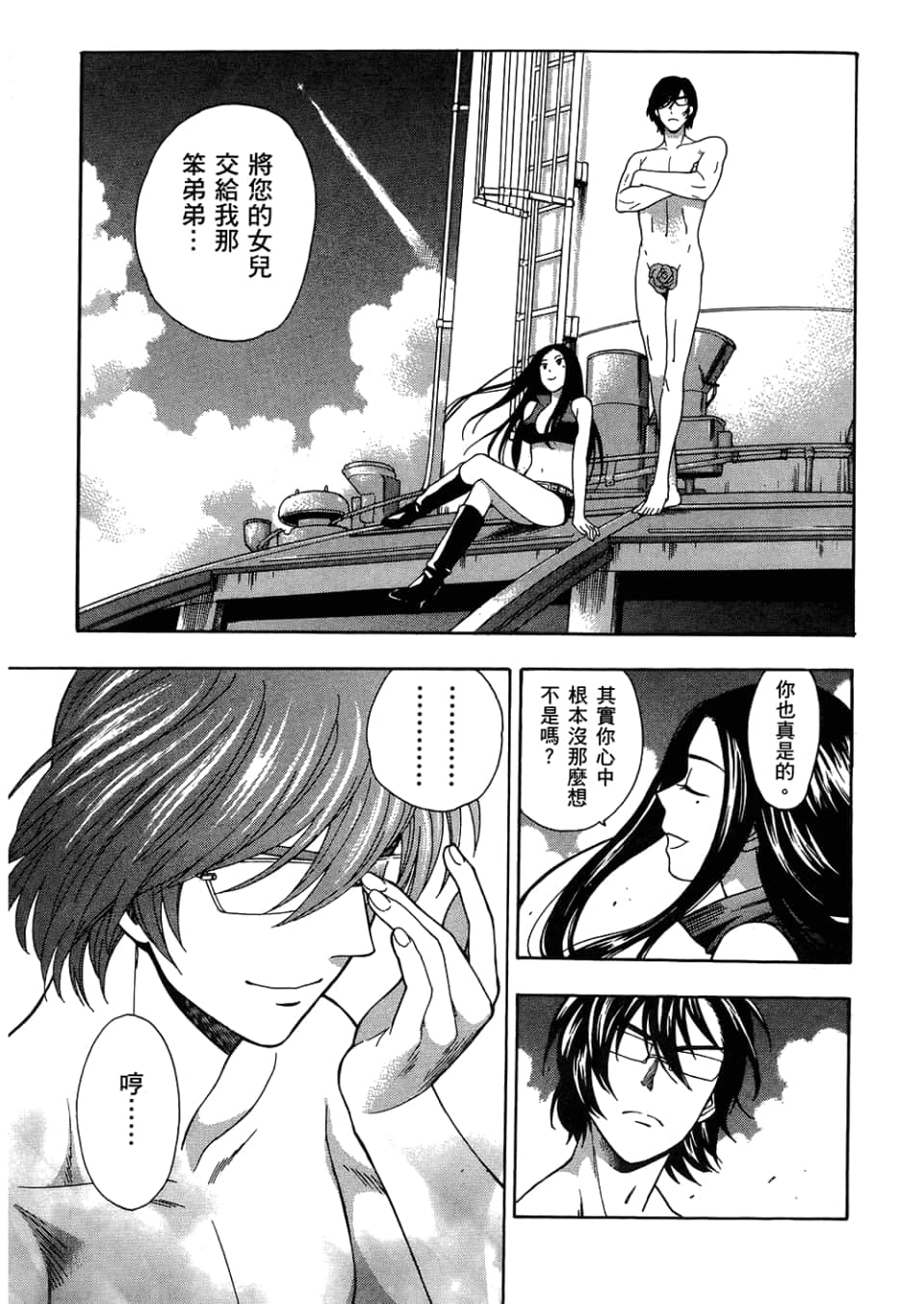 Page 169