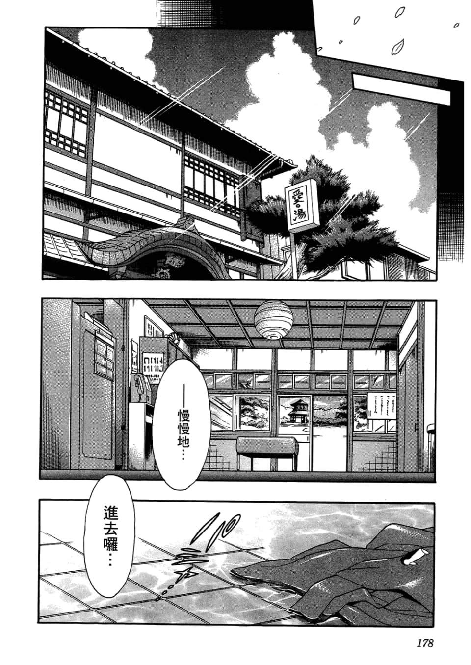 Page 182