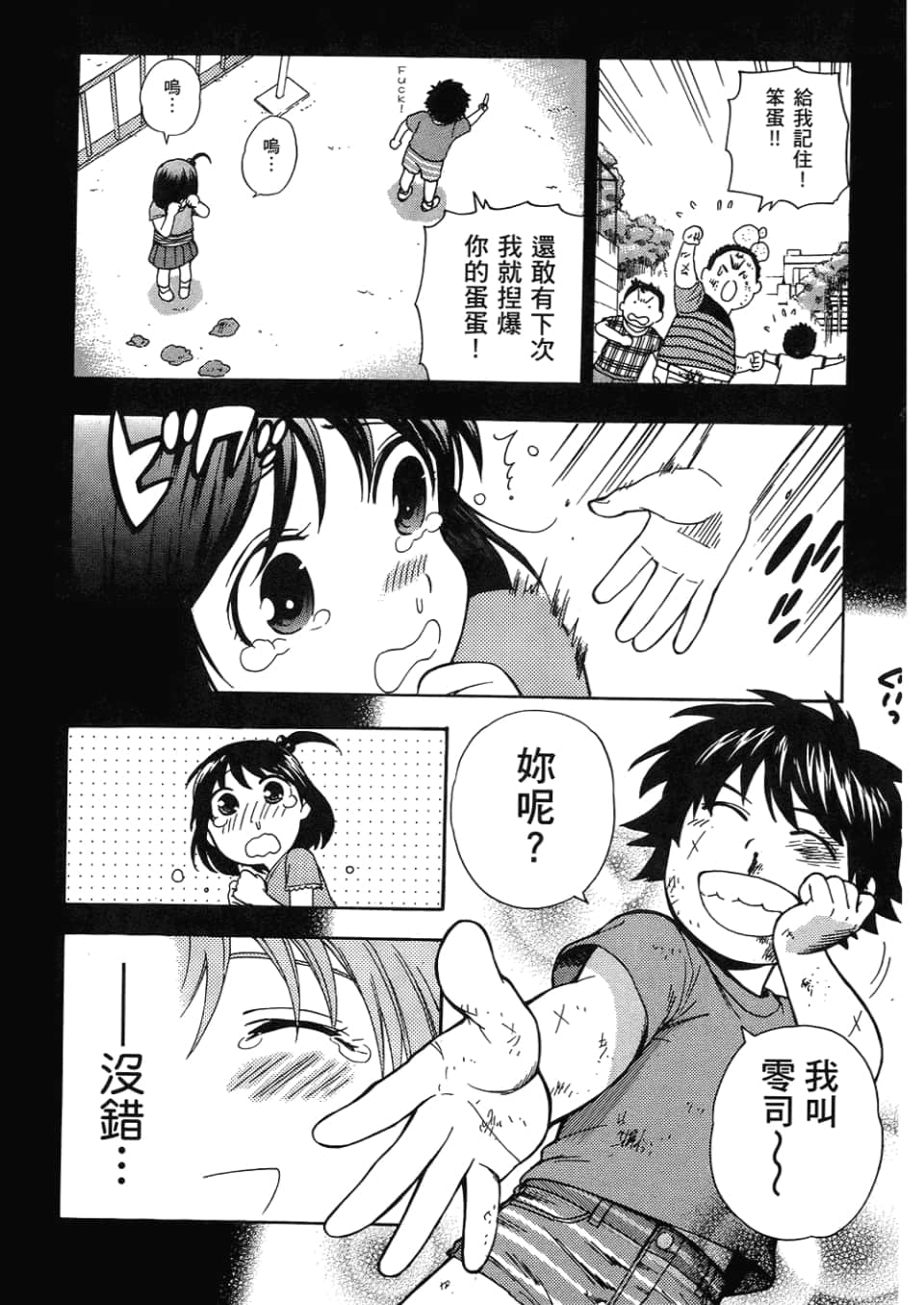 Page 188