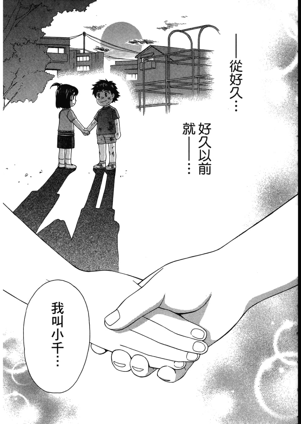 Page 189