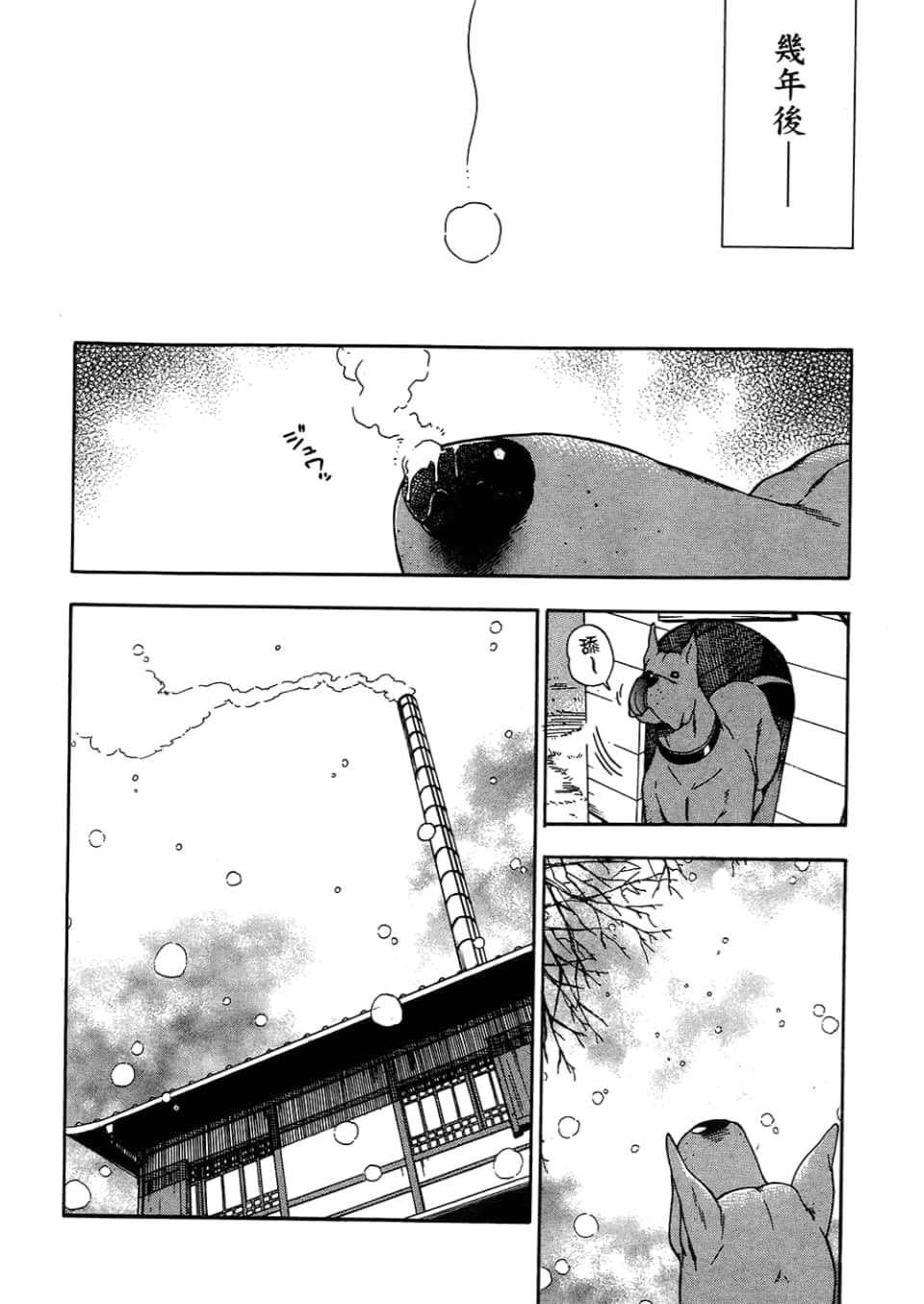 Page 190