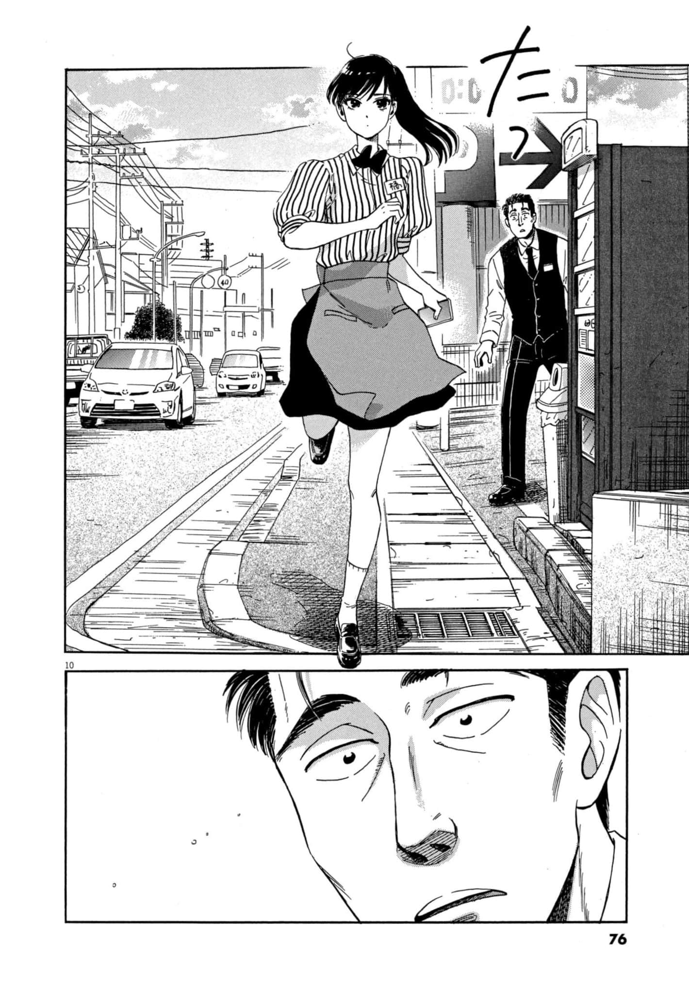 Page 77