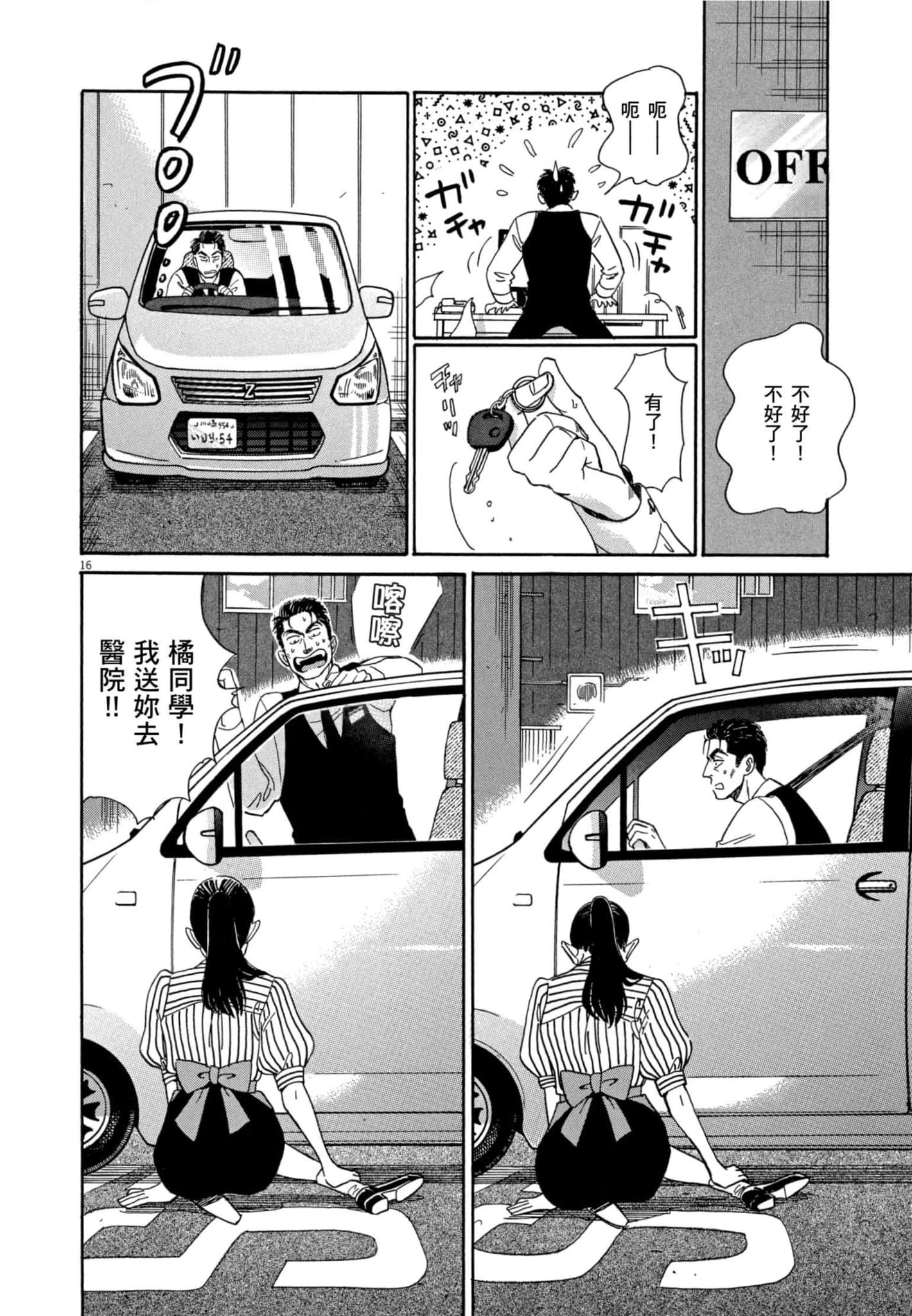 Page 83