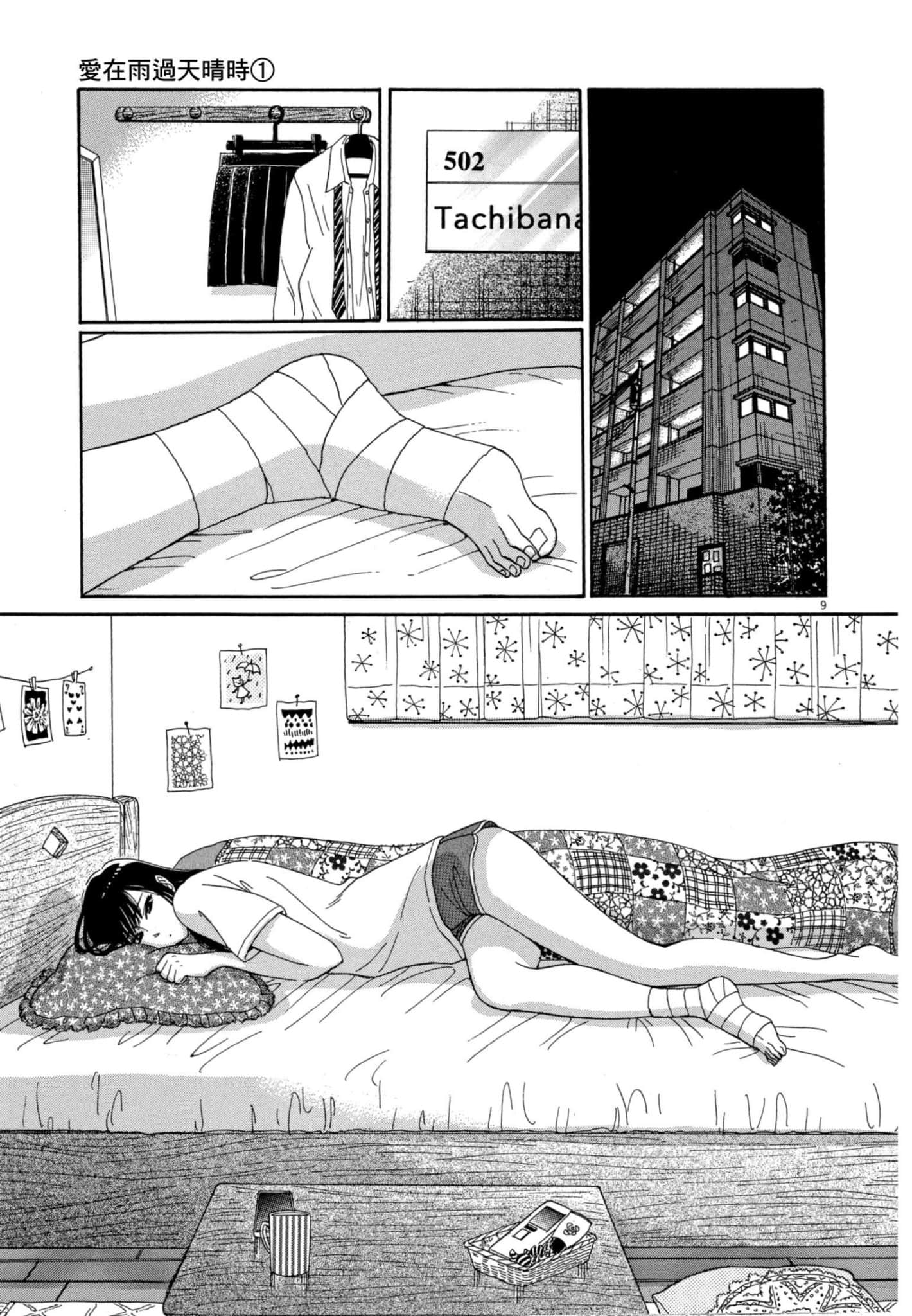 Page 94