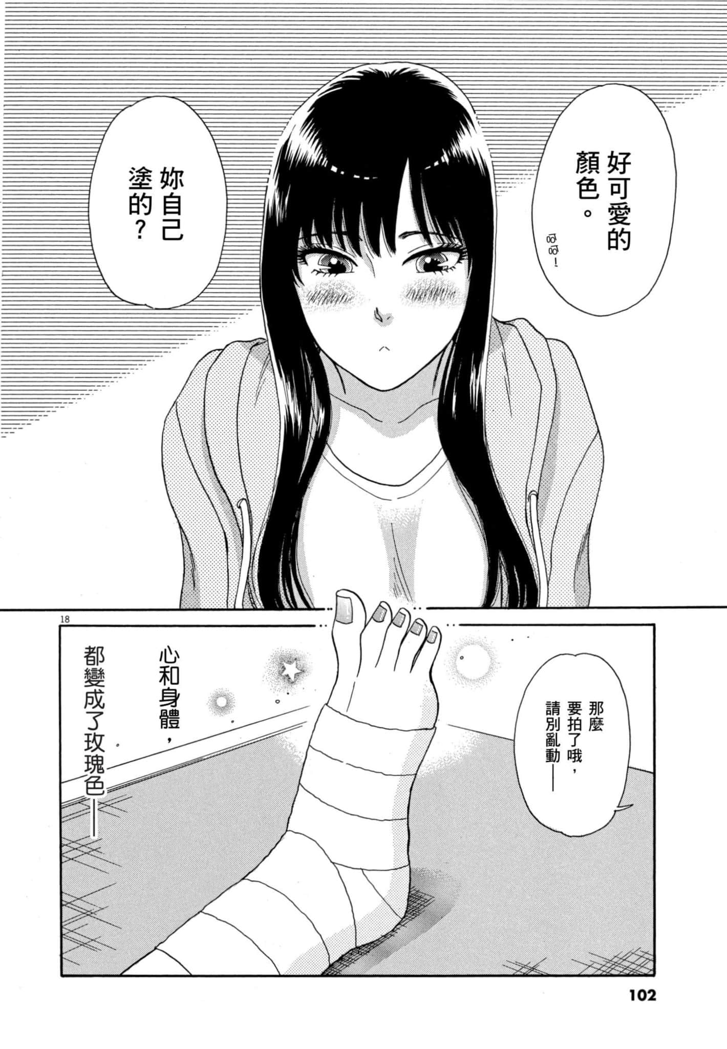 Page 103