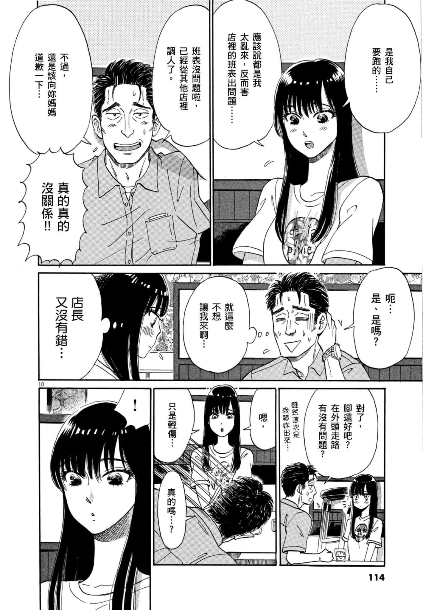 Page 115