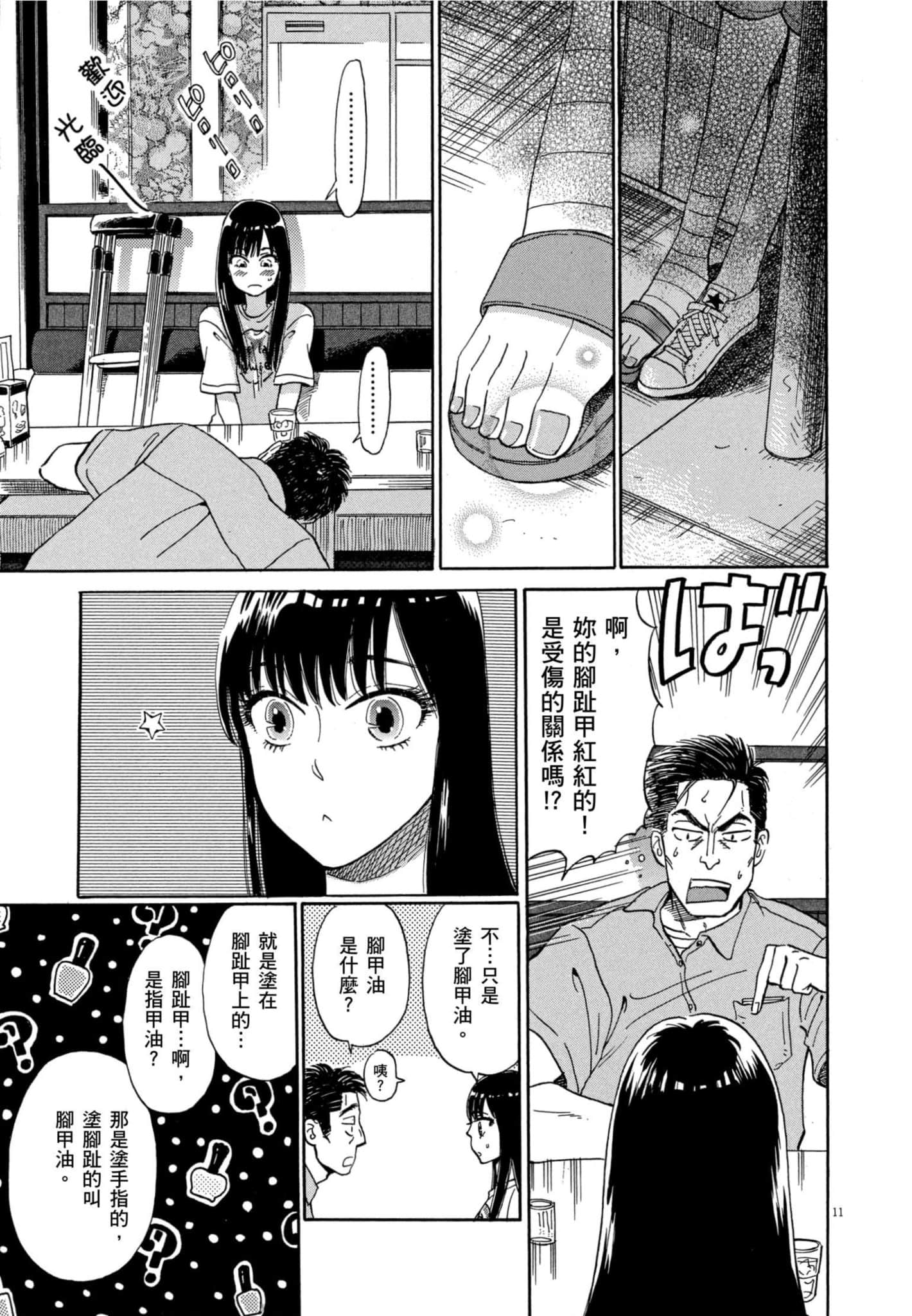 Page 116
