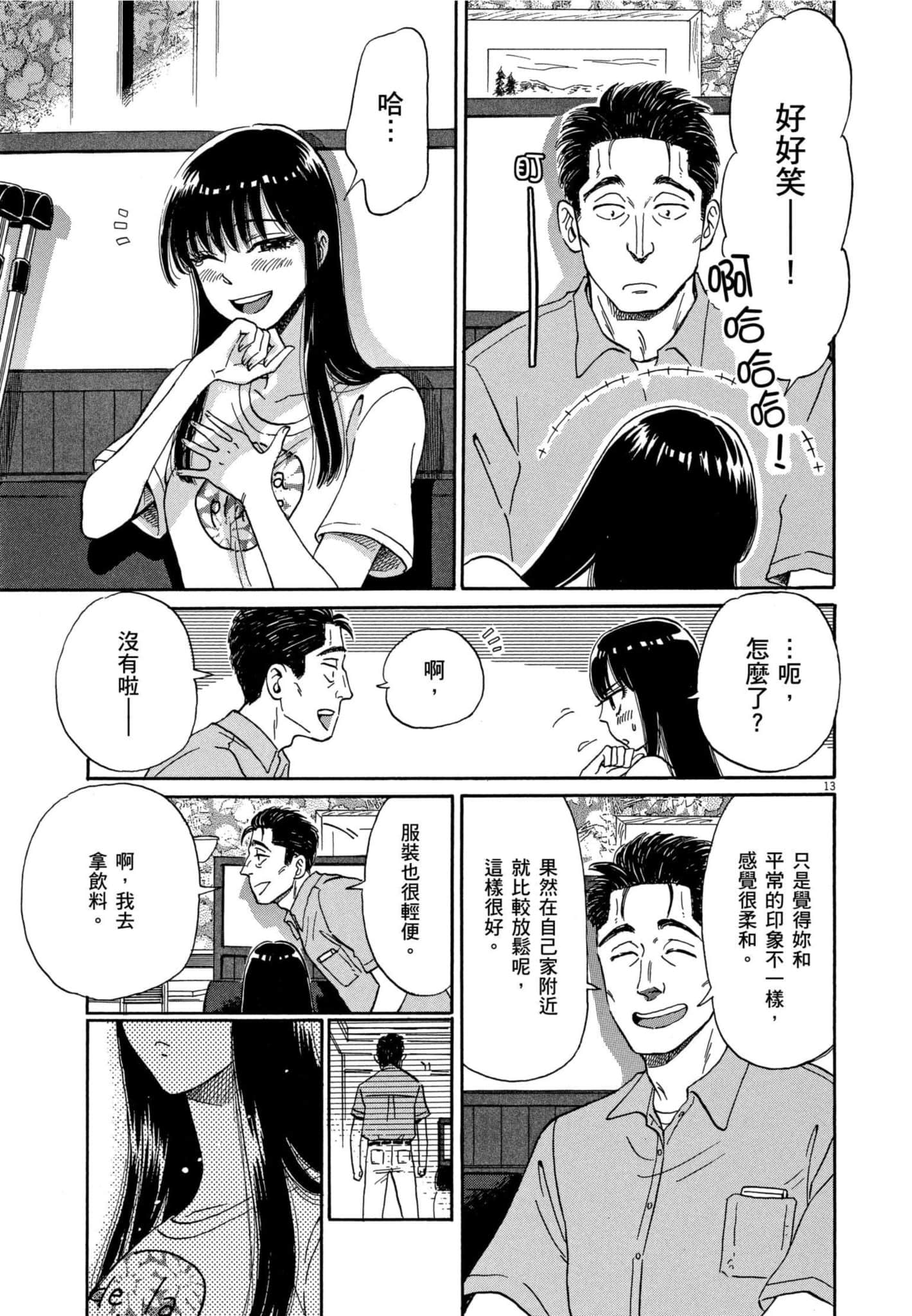 Page 118