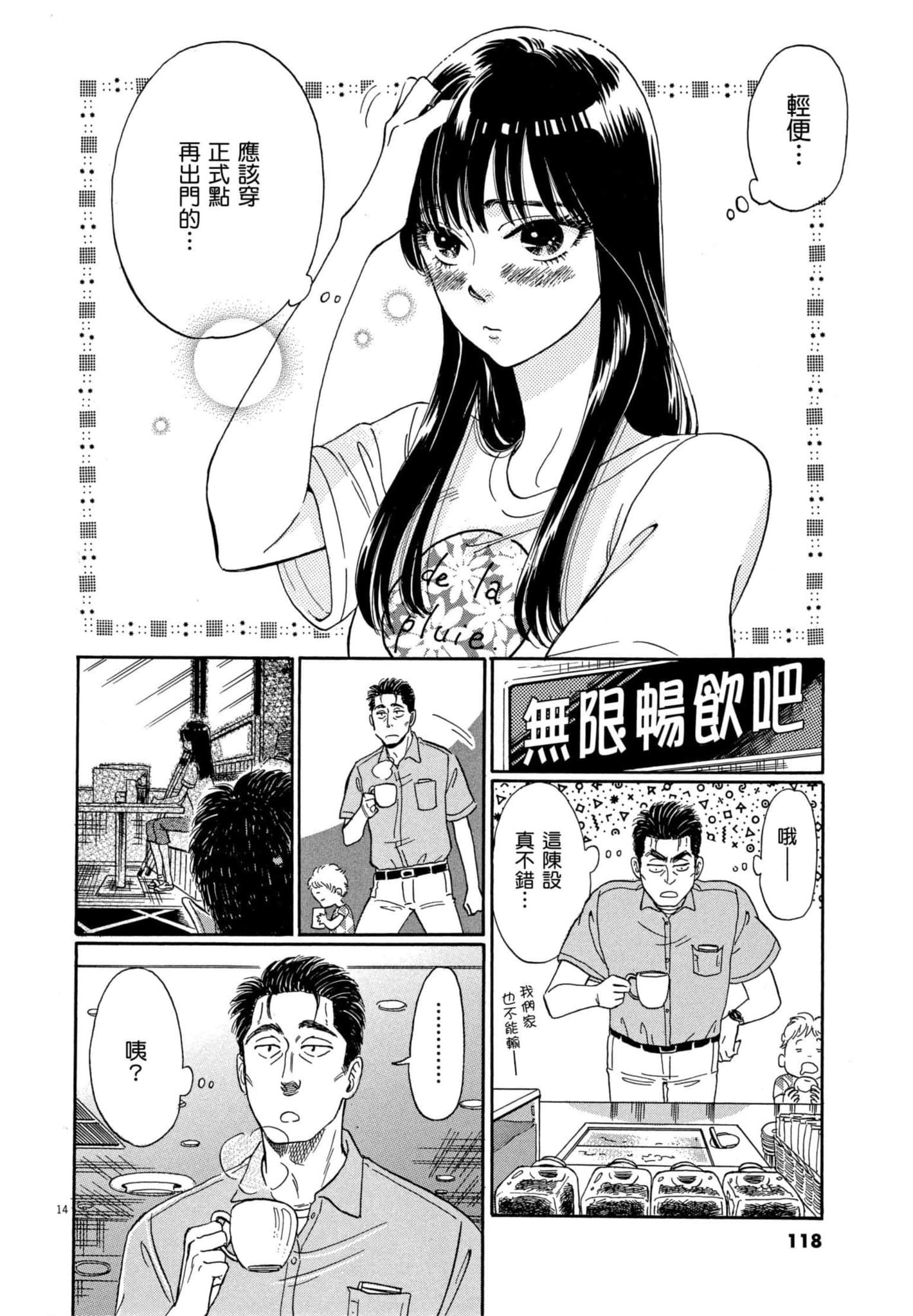 Page 119