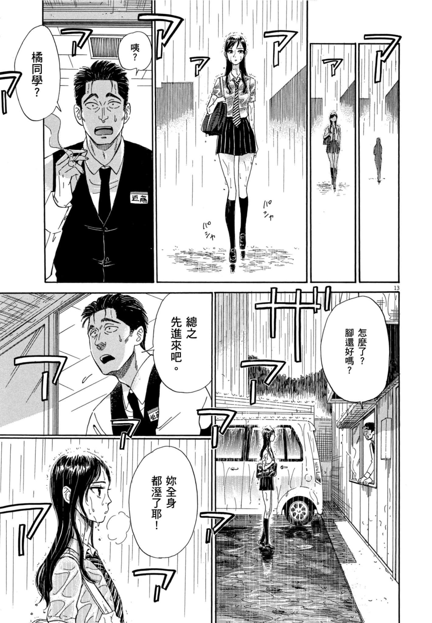 Page 136