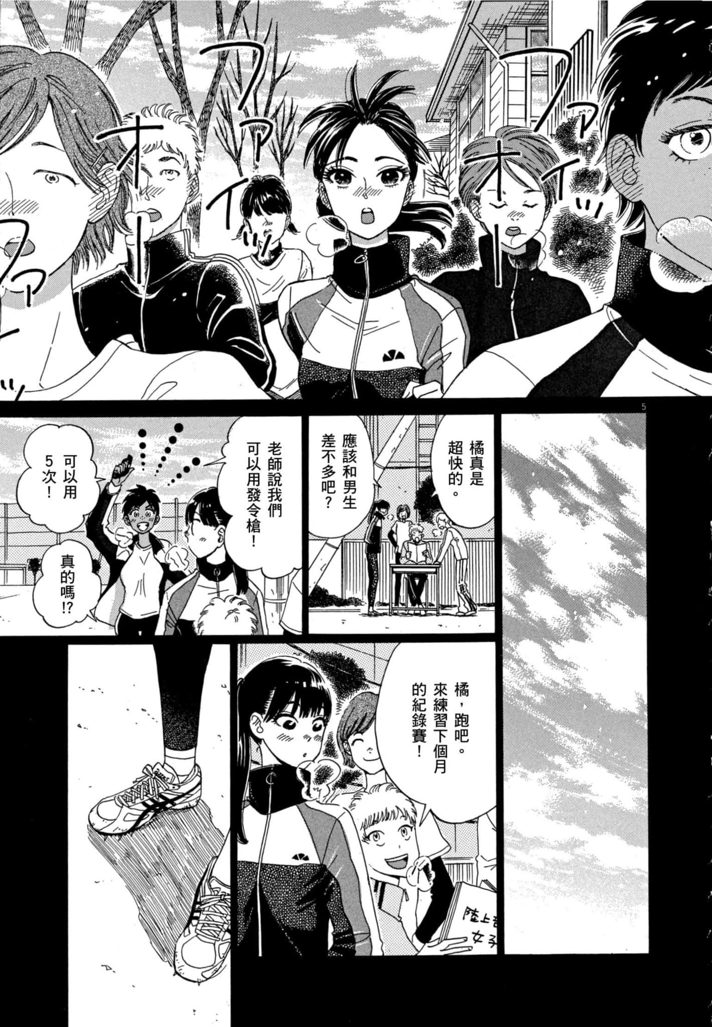 Page 146