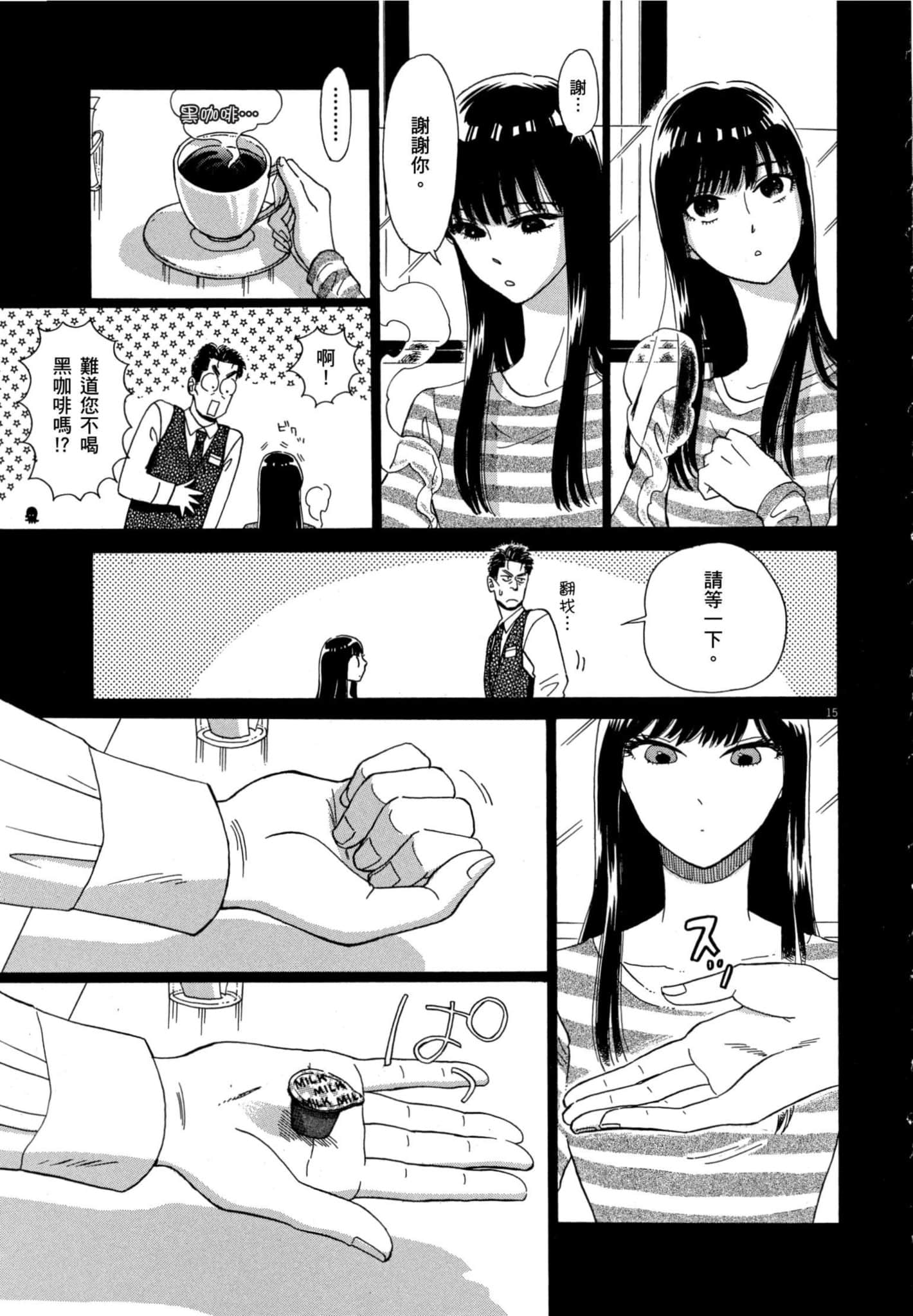 Page 156