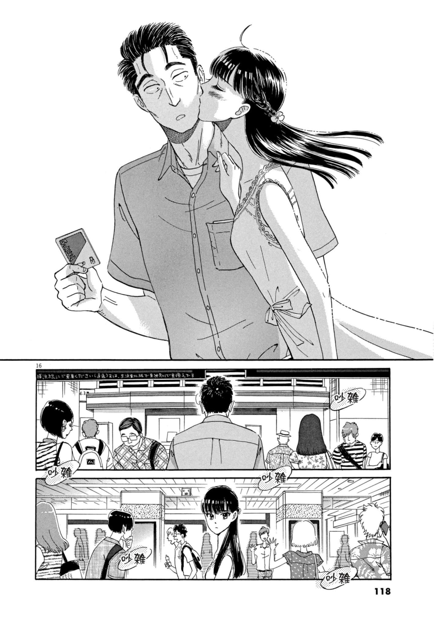 Page 119