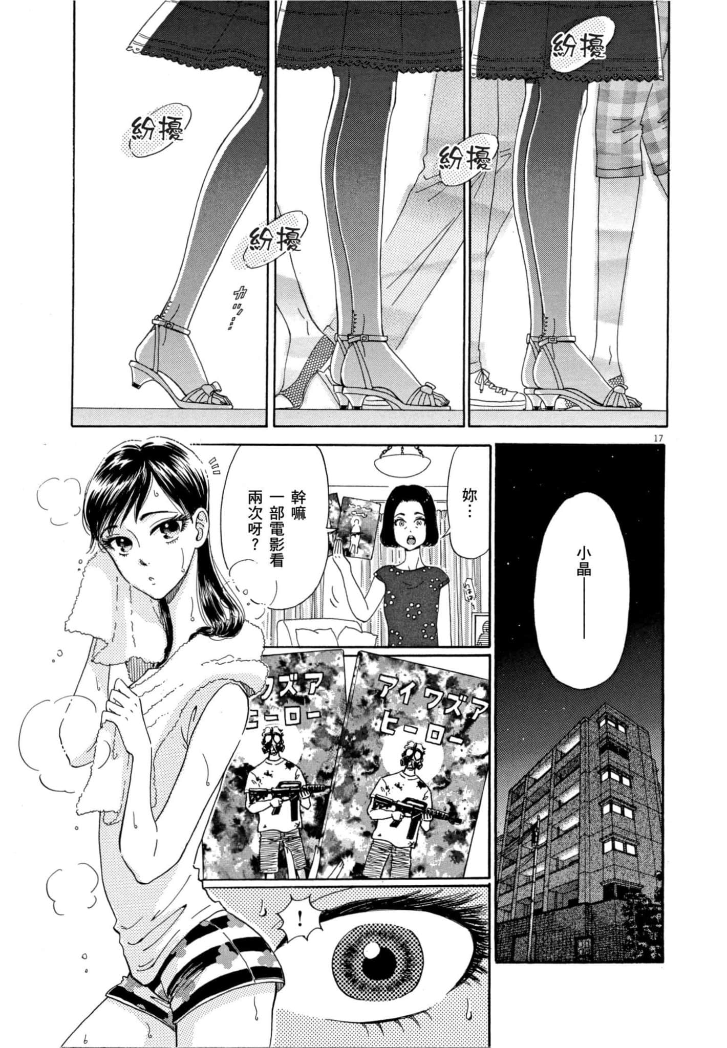 Page 120