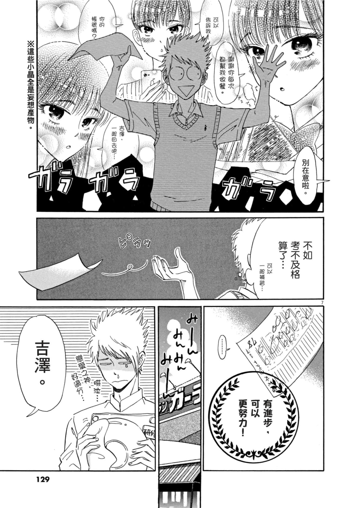 Page 130