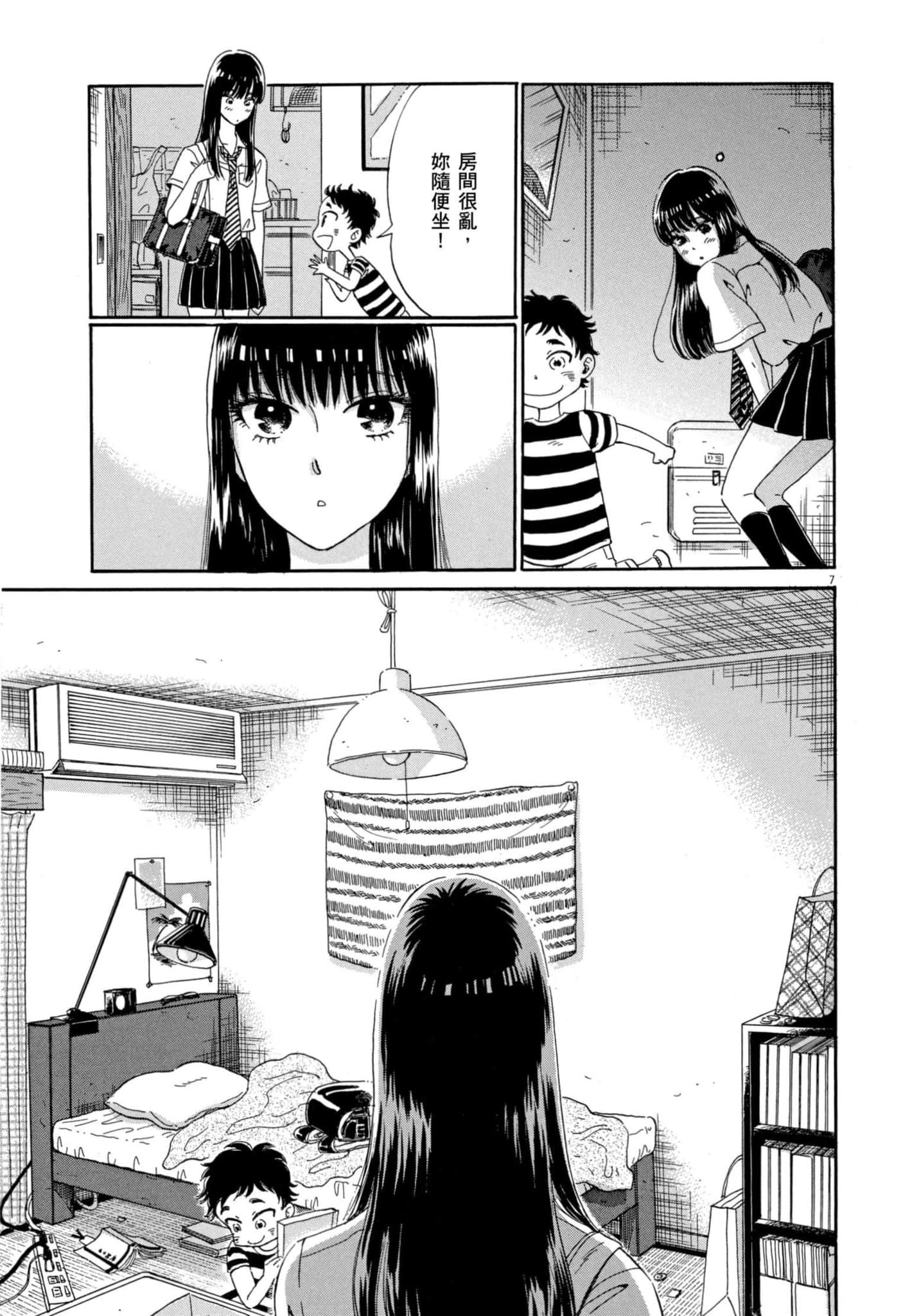Page 148