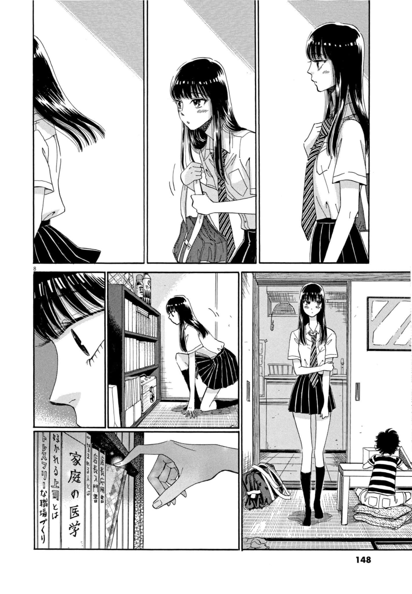 Page 149