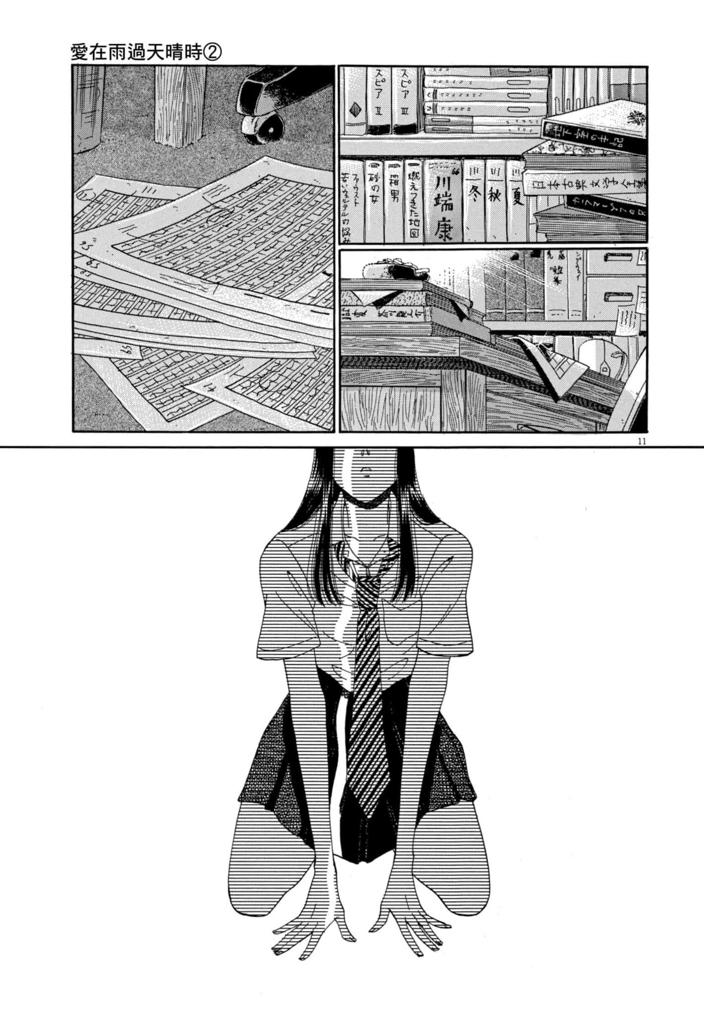 Page 152