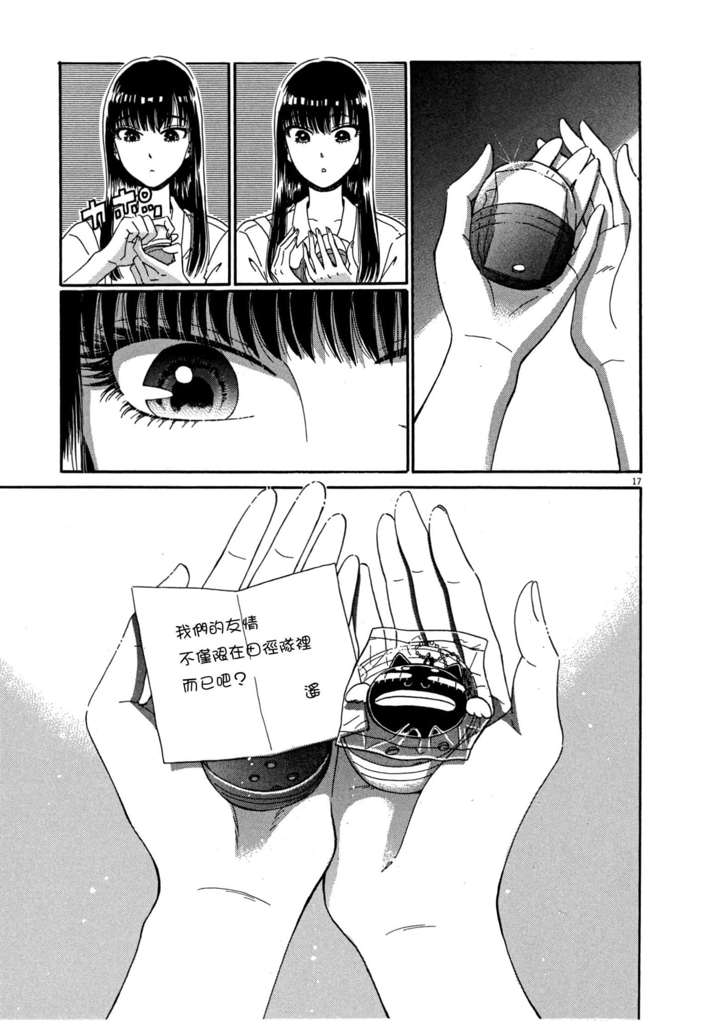 Page 80