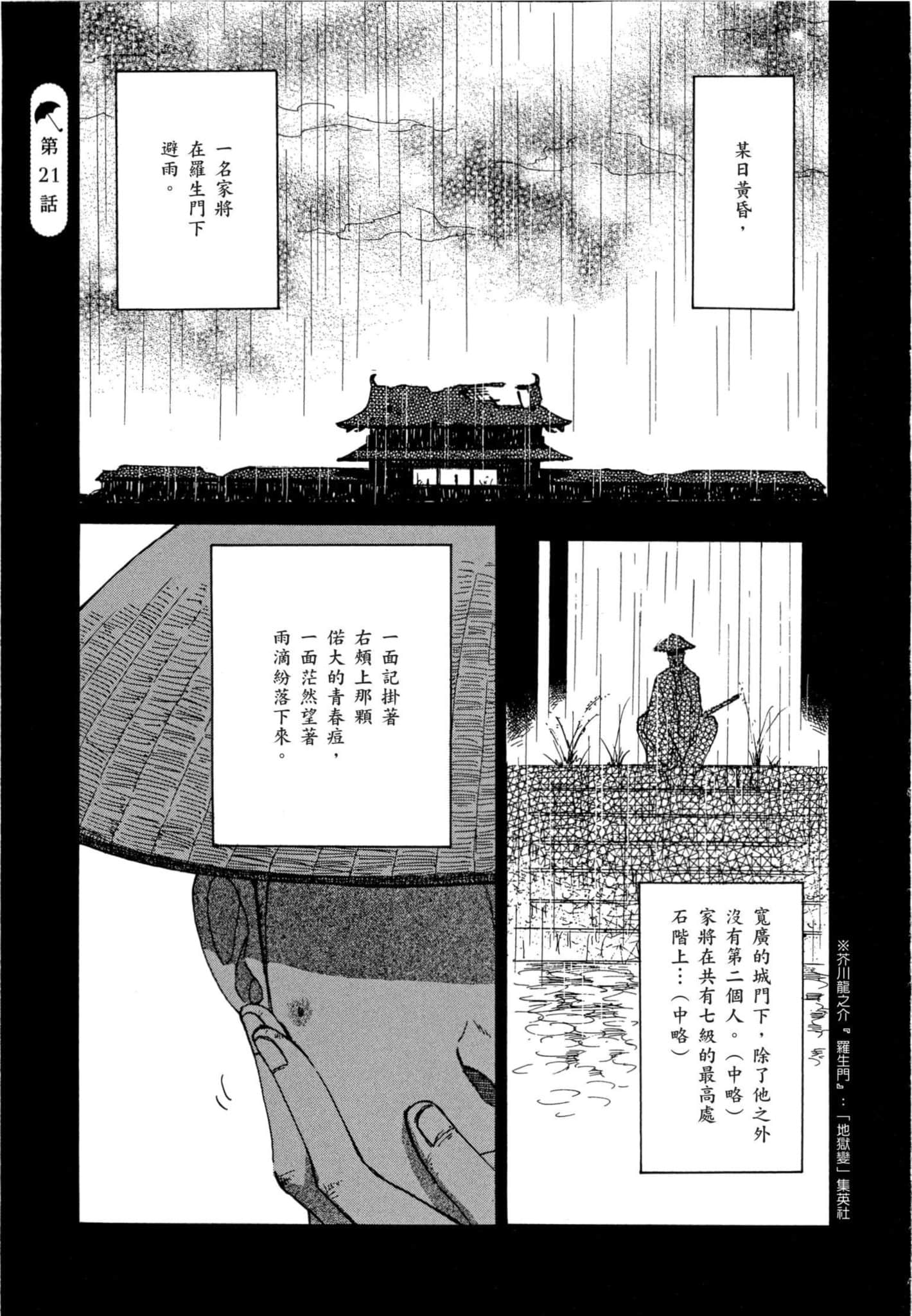 Page 84