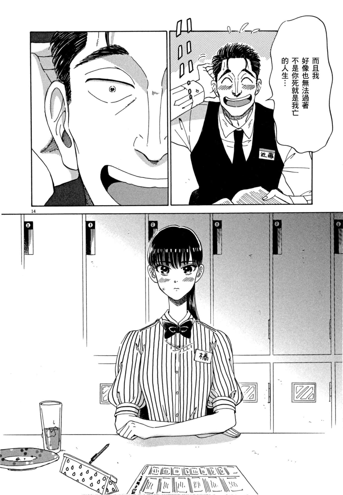 Page 97