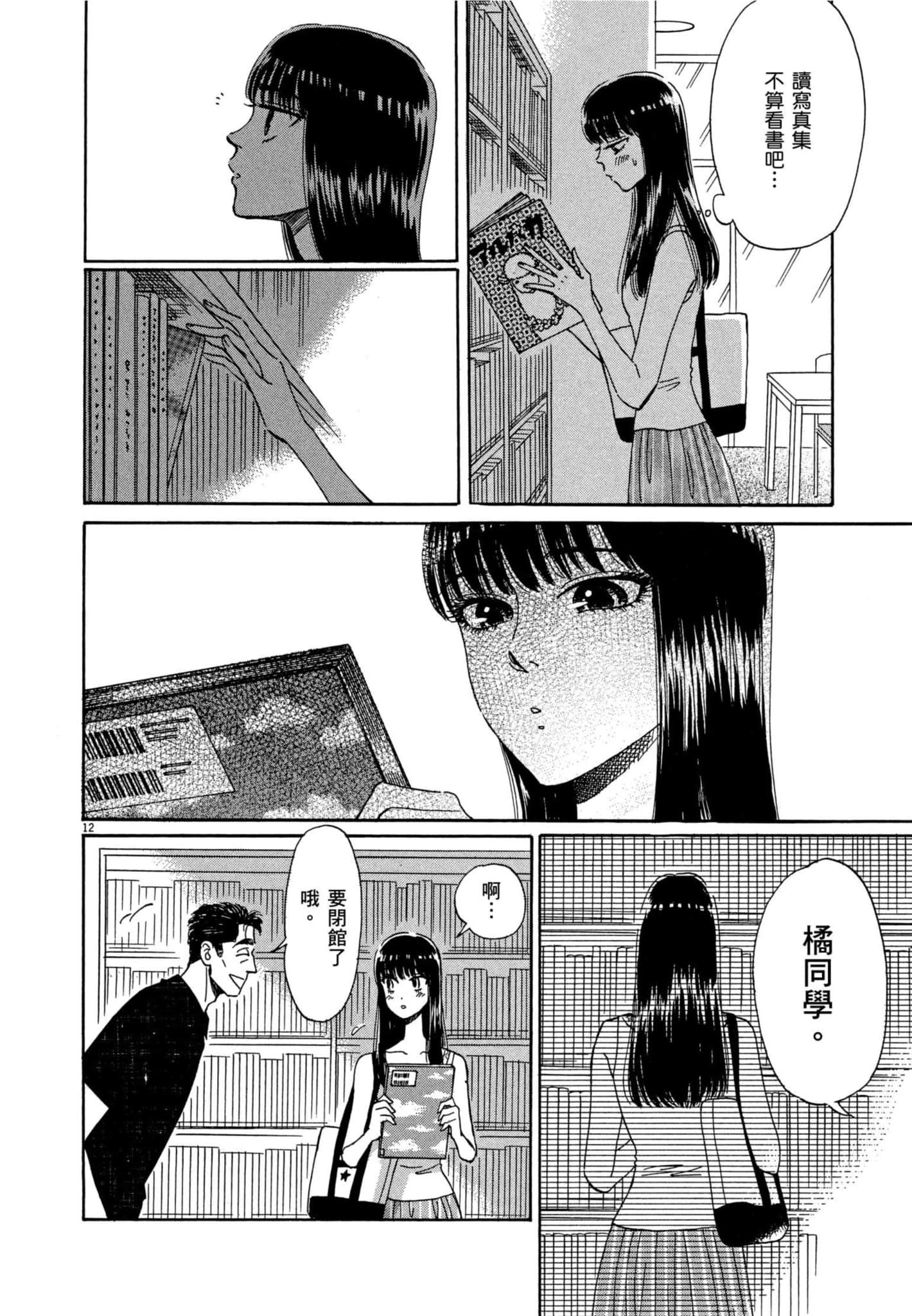 Page 115