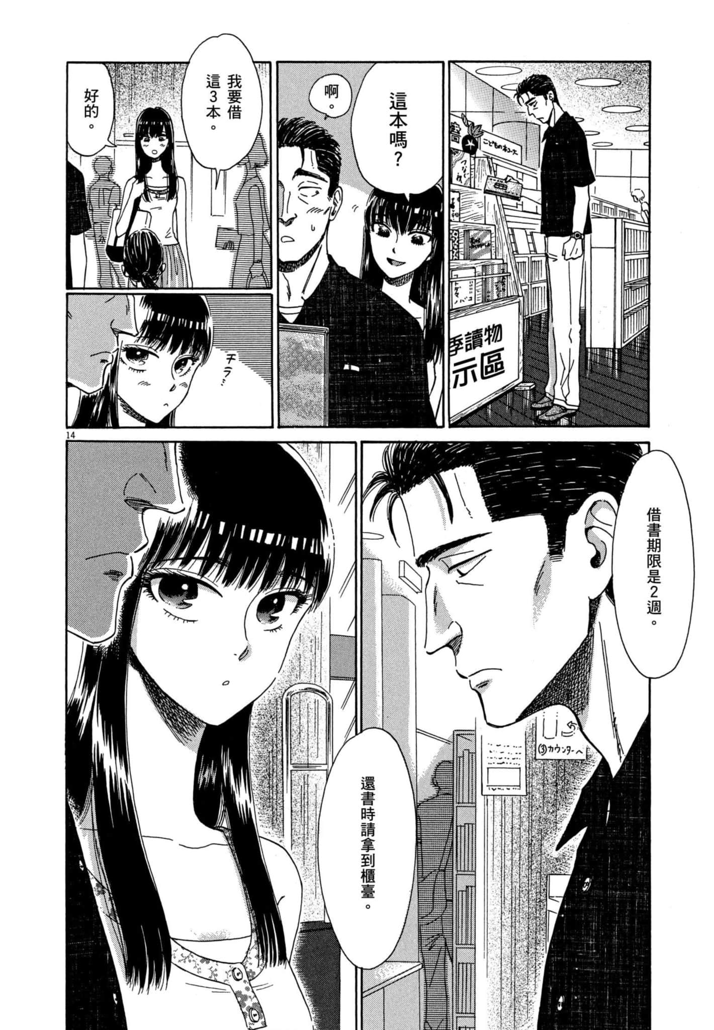 Page 117