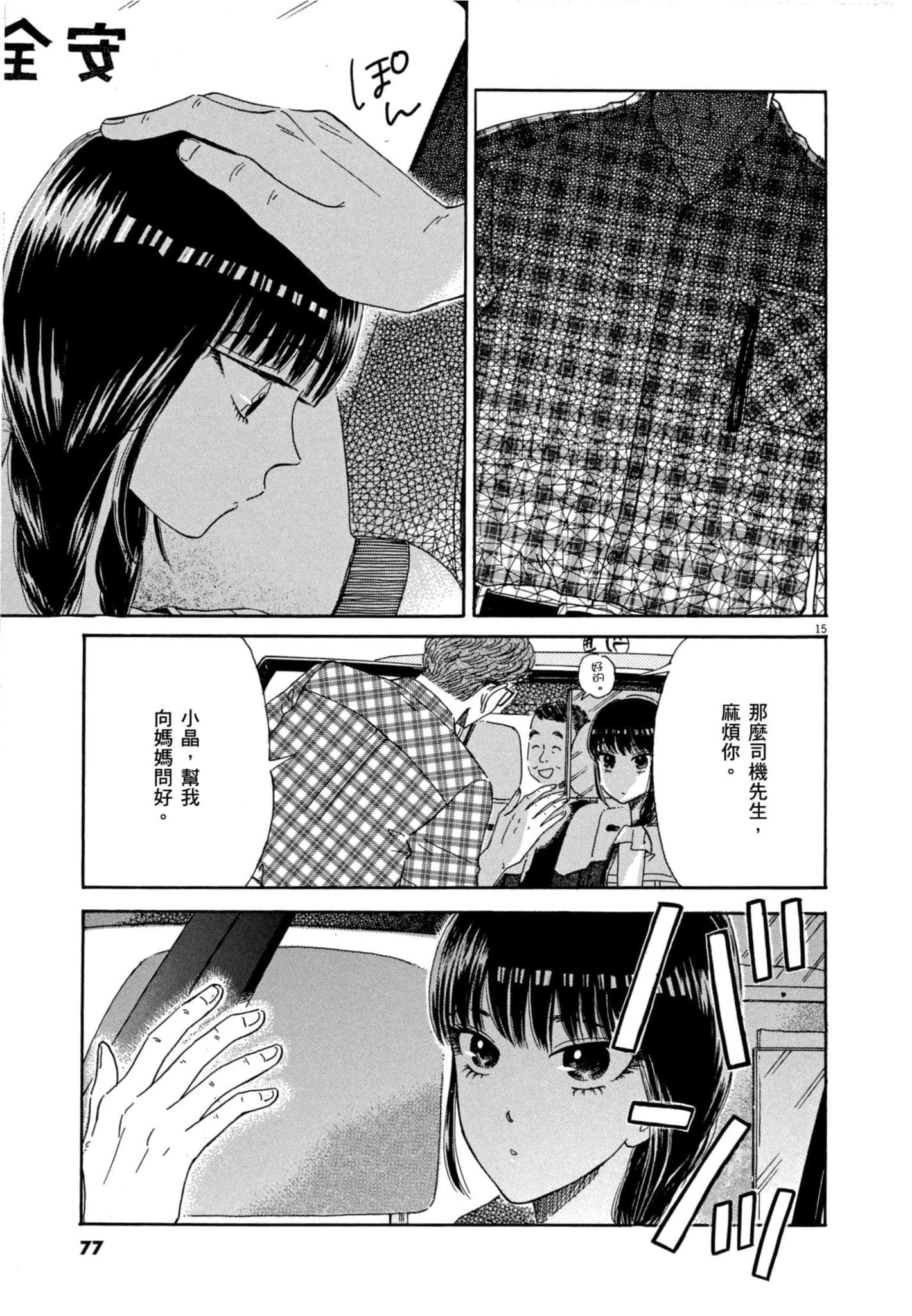 Page 78