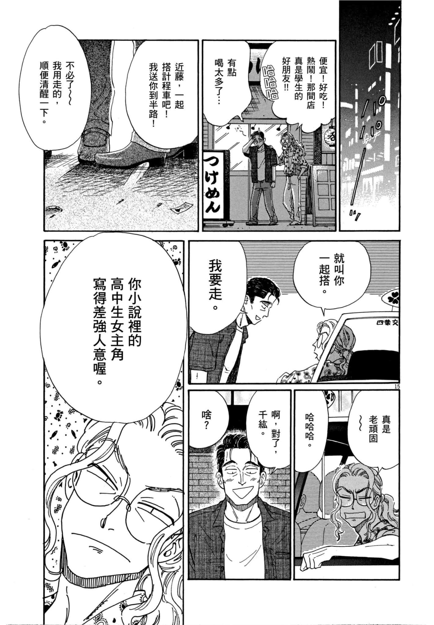 Page 136