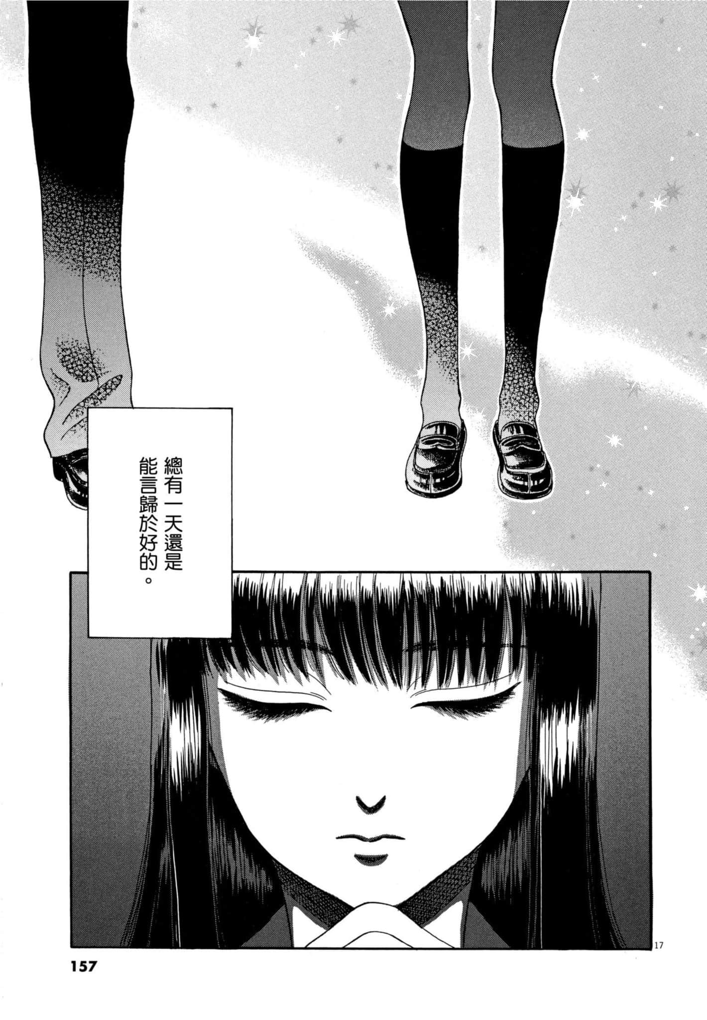 Page 158