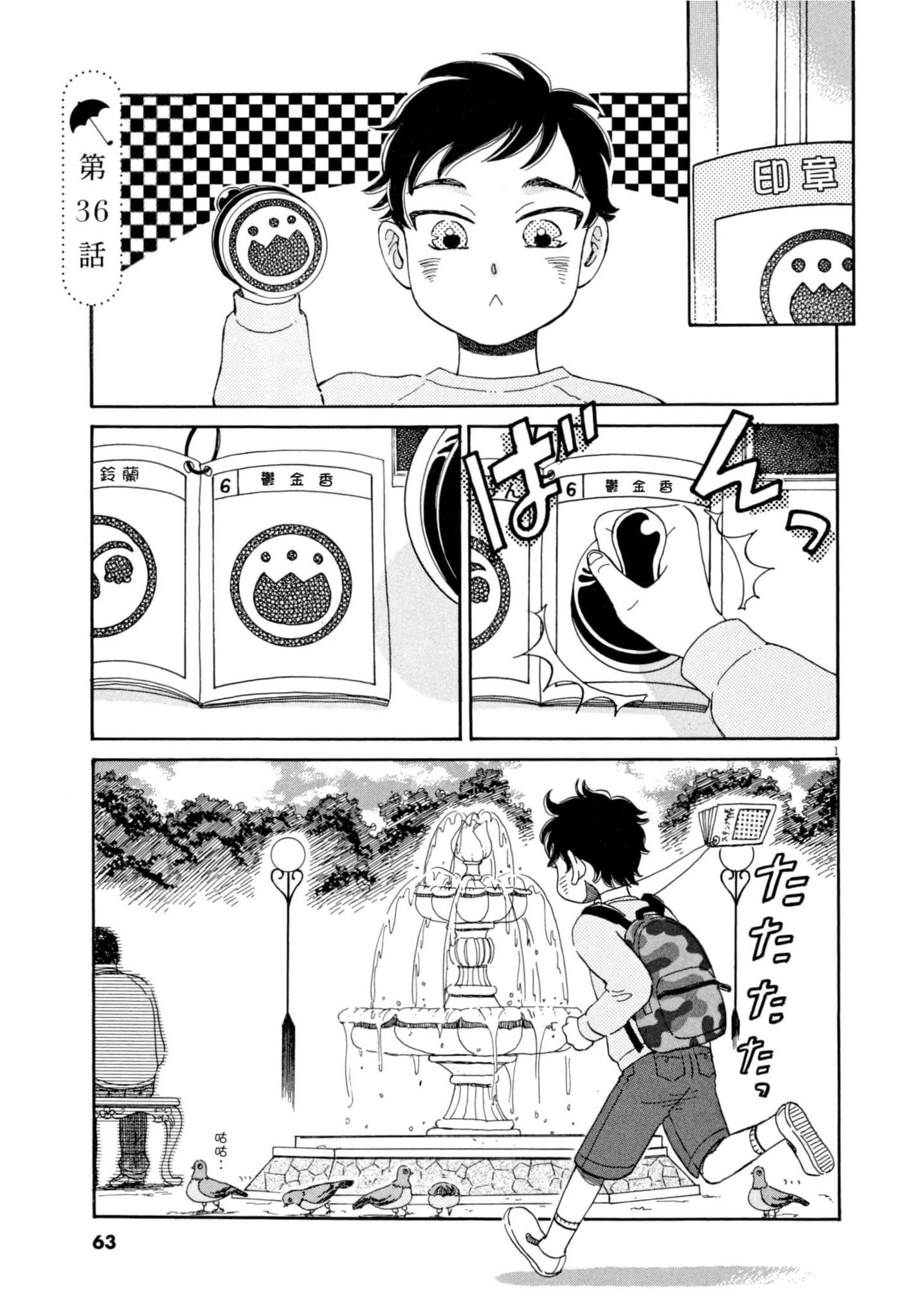 Page 64