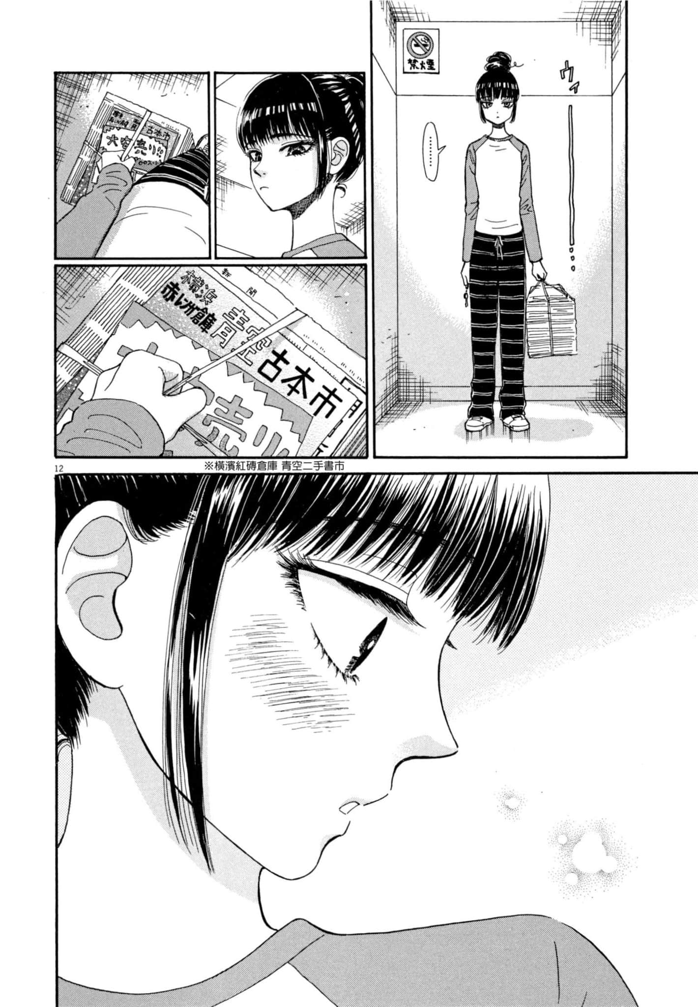 Page 95