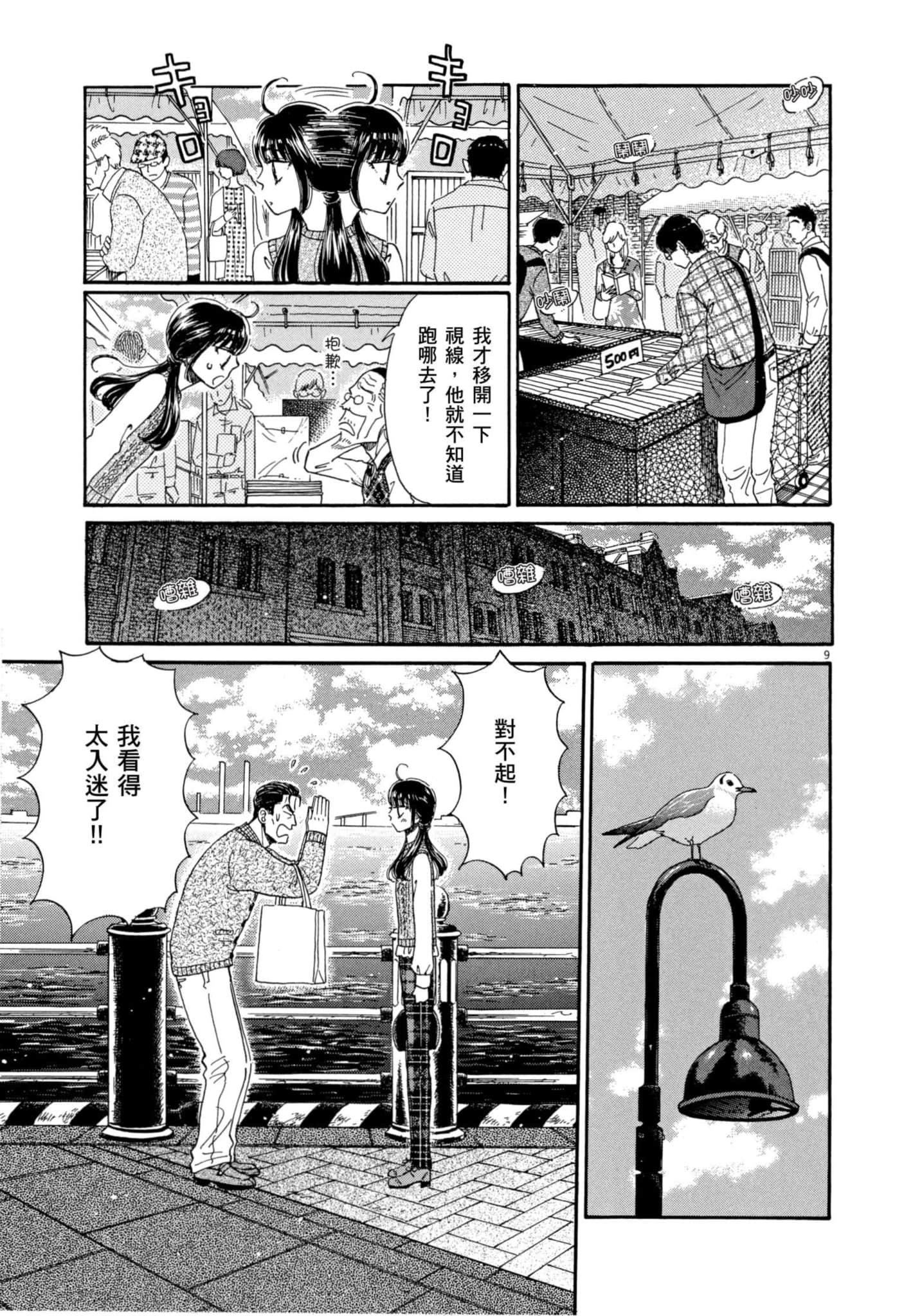 Page 110